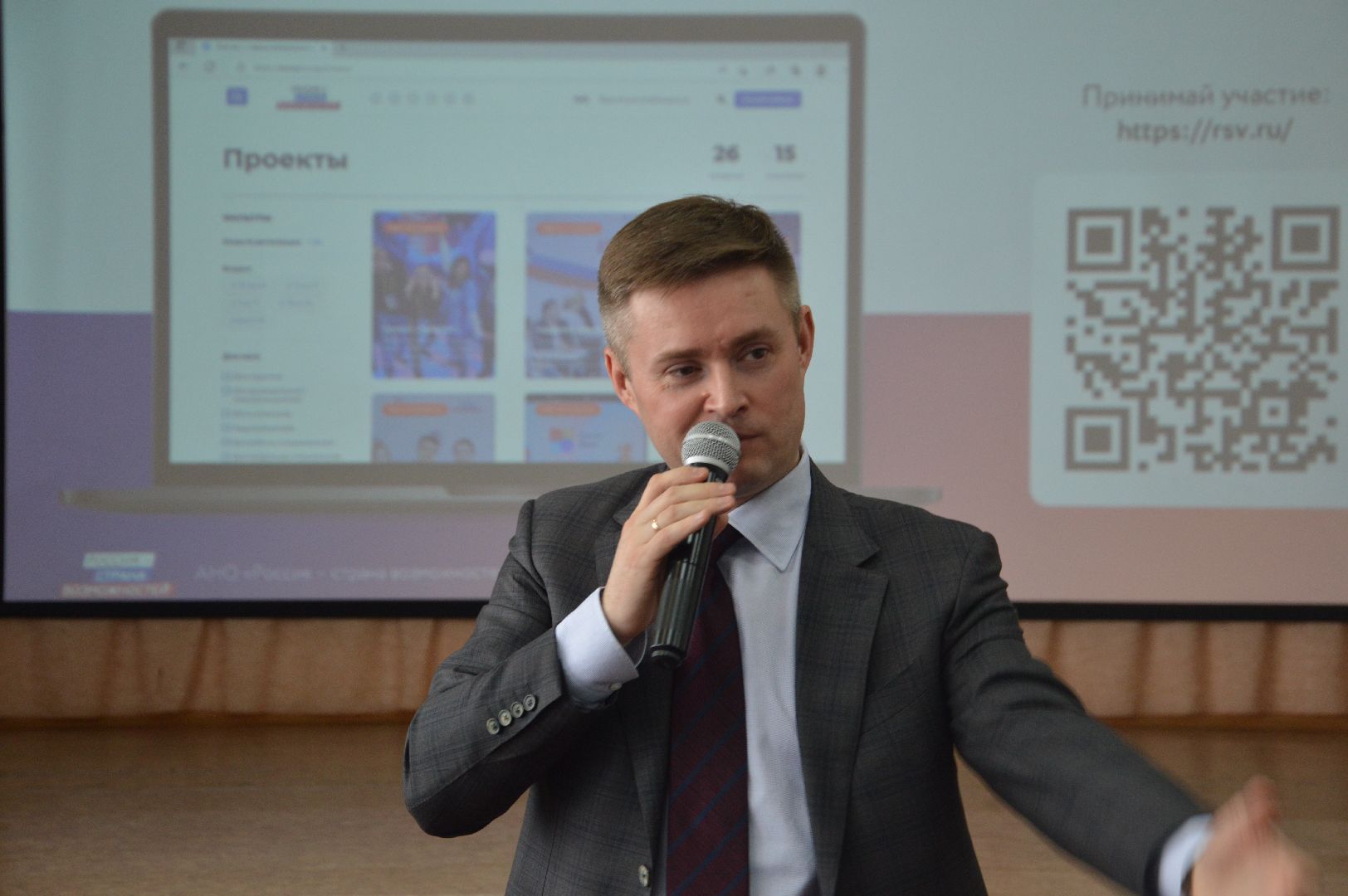 Тугушев Сергей, Шатура, Лицей, школьники, финансы