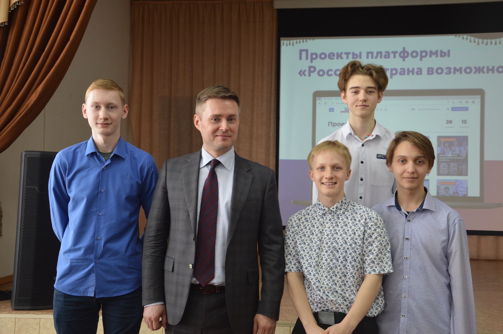 Тугушев Сергей, Шатура, Лицей, школьники, финансы