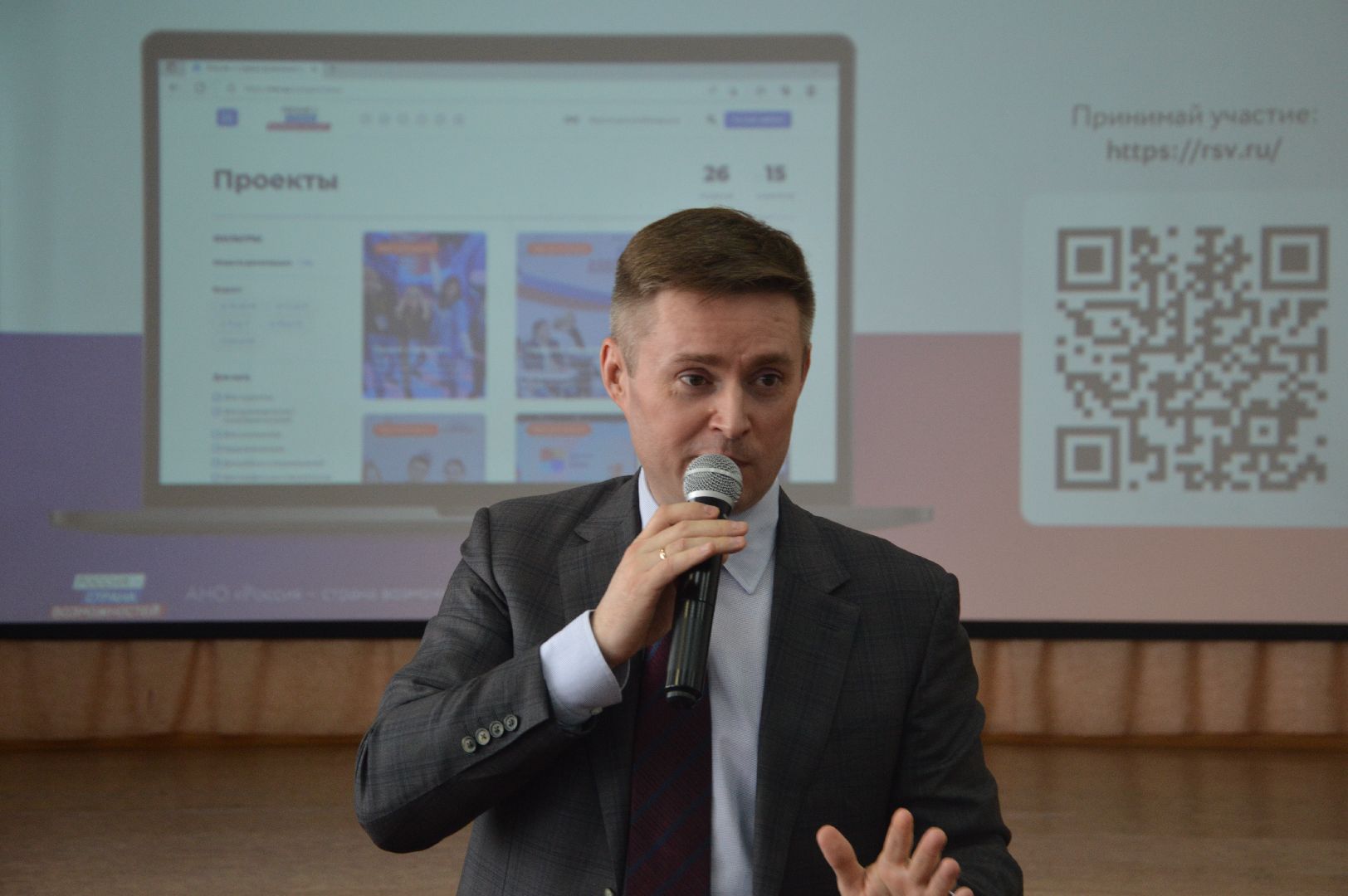 Тугушев Сергей, Шатура, Лицей, школьники, финансы