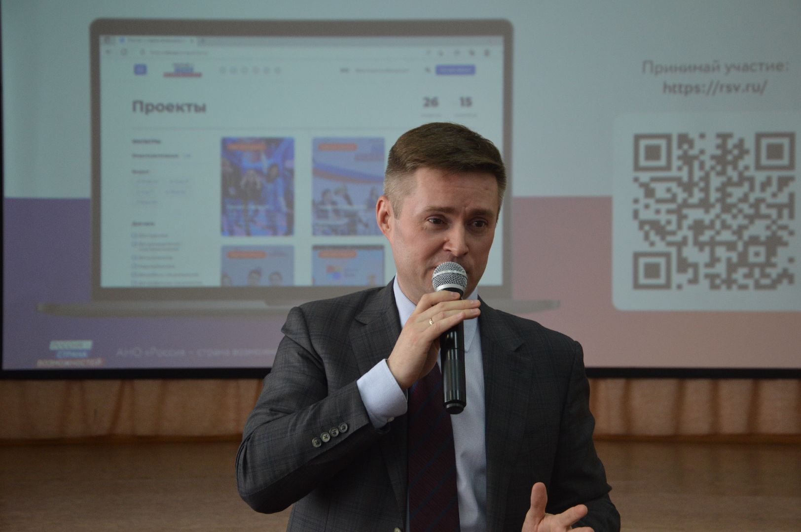 Тугушев Сергей, Шатура, Лицей, школьники, финансы