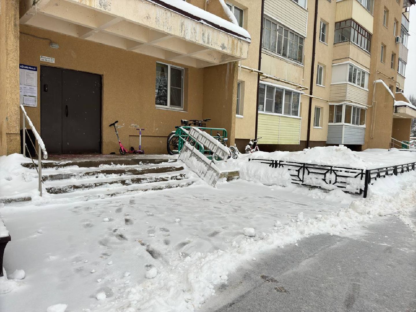 уборка снега, жкх, городской округ восход,