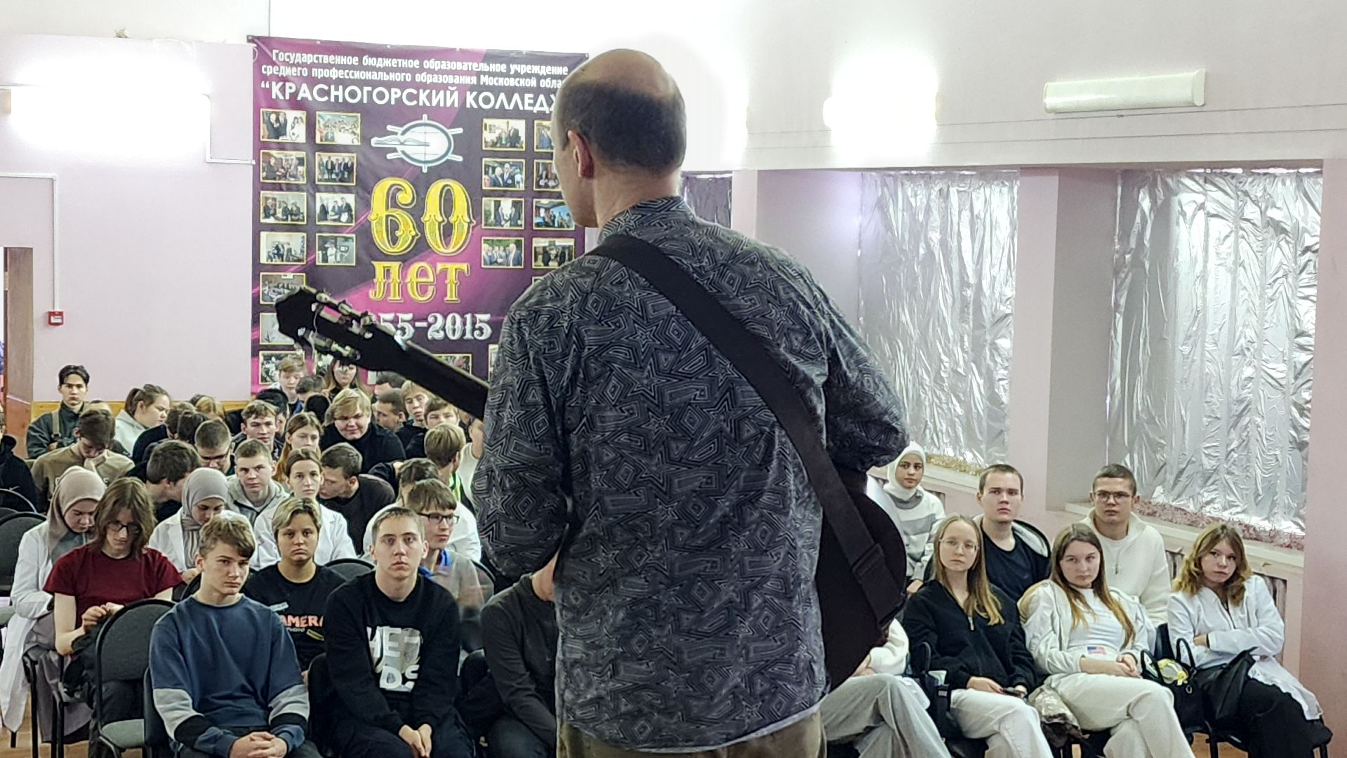 волоколамск, день героев отечества, концерт, образование, культура,