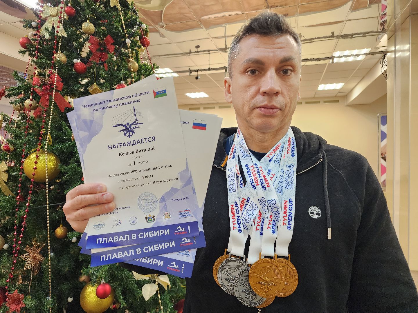 фрязино, паралимпийцы, спорт - это жизнь, зимнее плавание, соревнования, вертикалки,