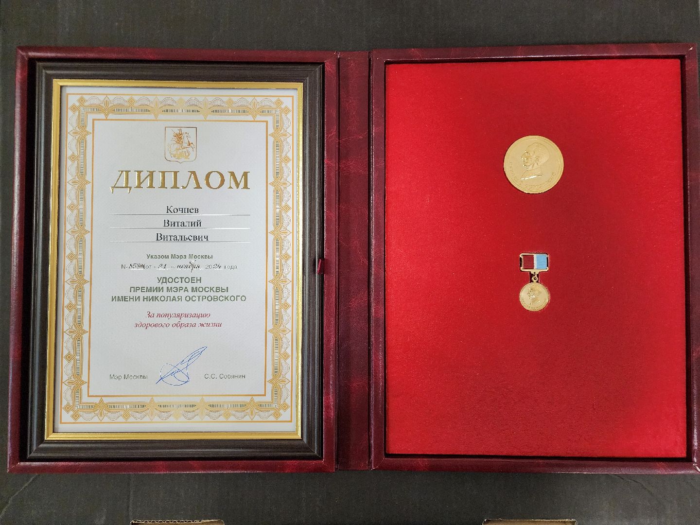 фрязино, паралимпийцы, спорт - это жизнь, зимнее плавание, соревнования, вертикалки,