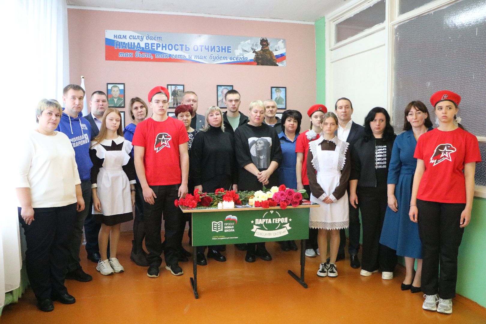 лотошино, ошейкино, парта героя, сво, спецоперация, образование, вертикалки,