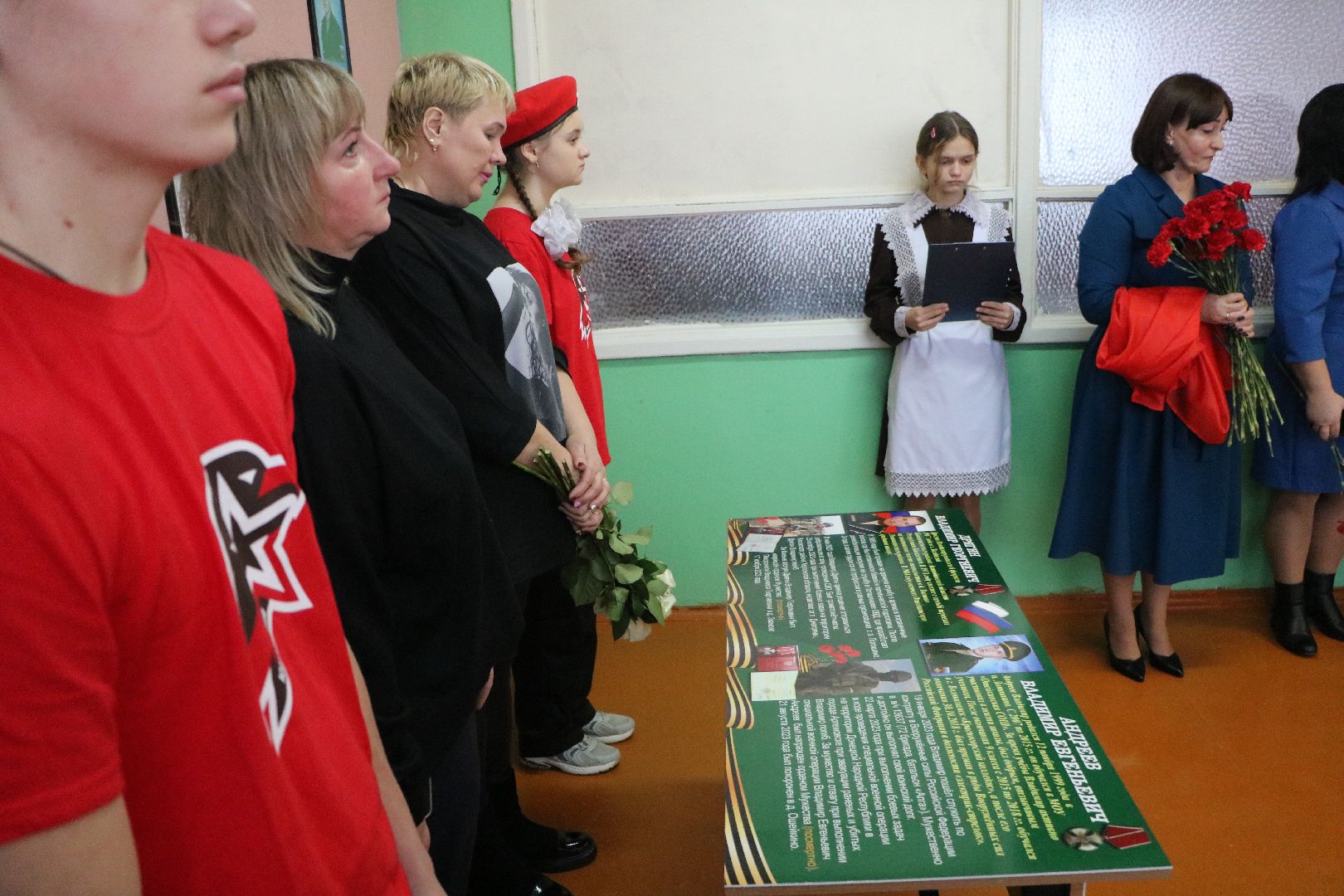 лотошино, ошейкино, парта героя, сво, спецоперация, образование, вертикалки,