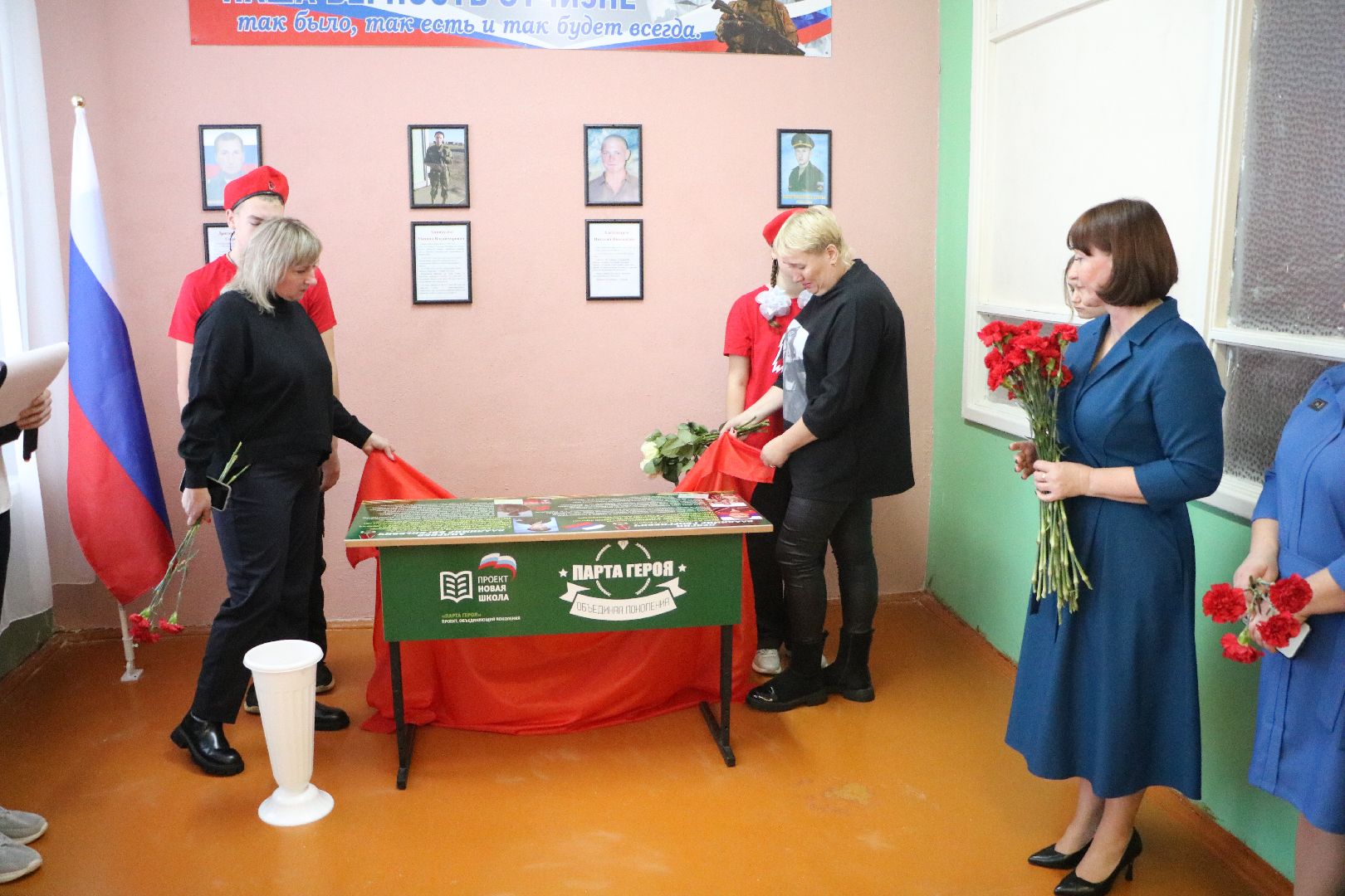 лотошино, ошейкино, парта героя, сво, спецоперация, образование, вертикалки,