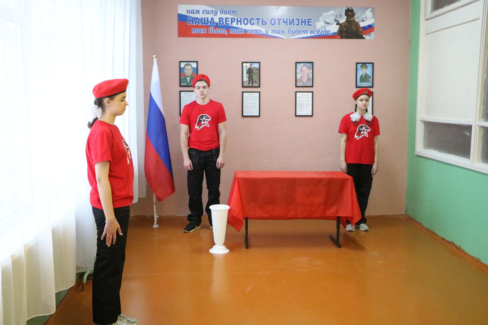 лотошино, ошейкино, парта героя, сво, спецоперация, образование, вертикалки,