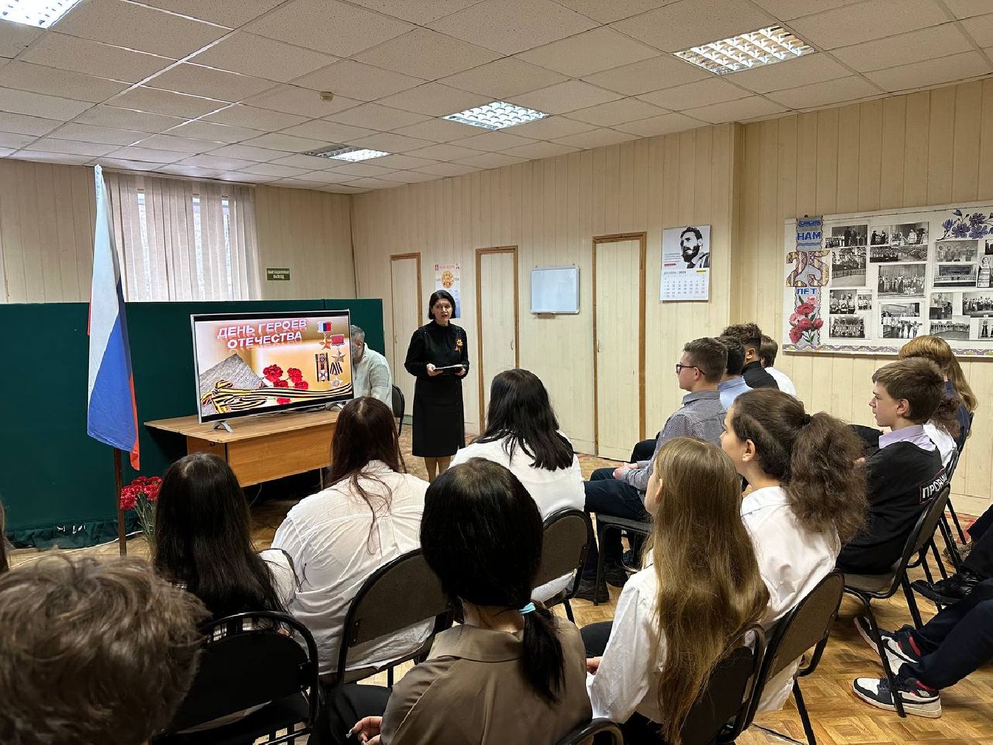 день героев отечества, культура,