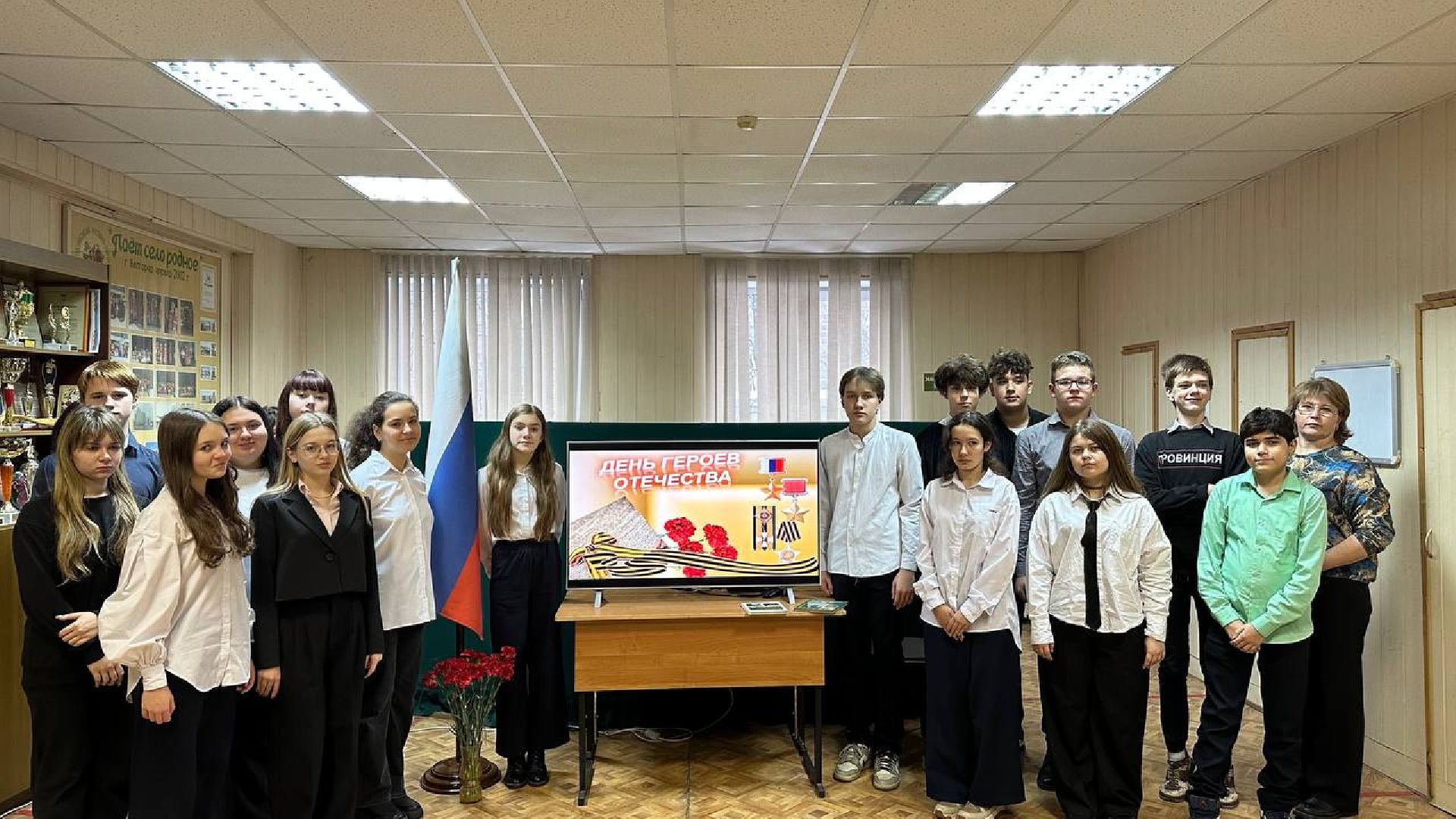 день героев отечества, культура,