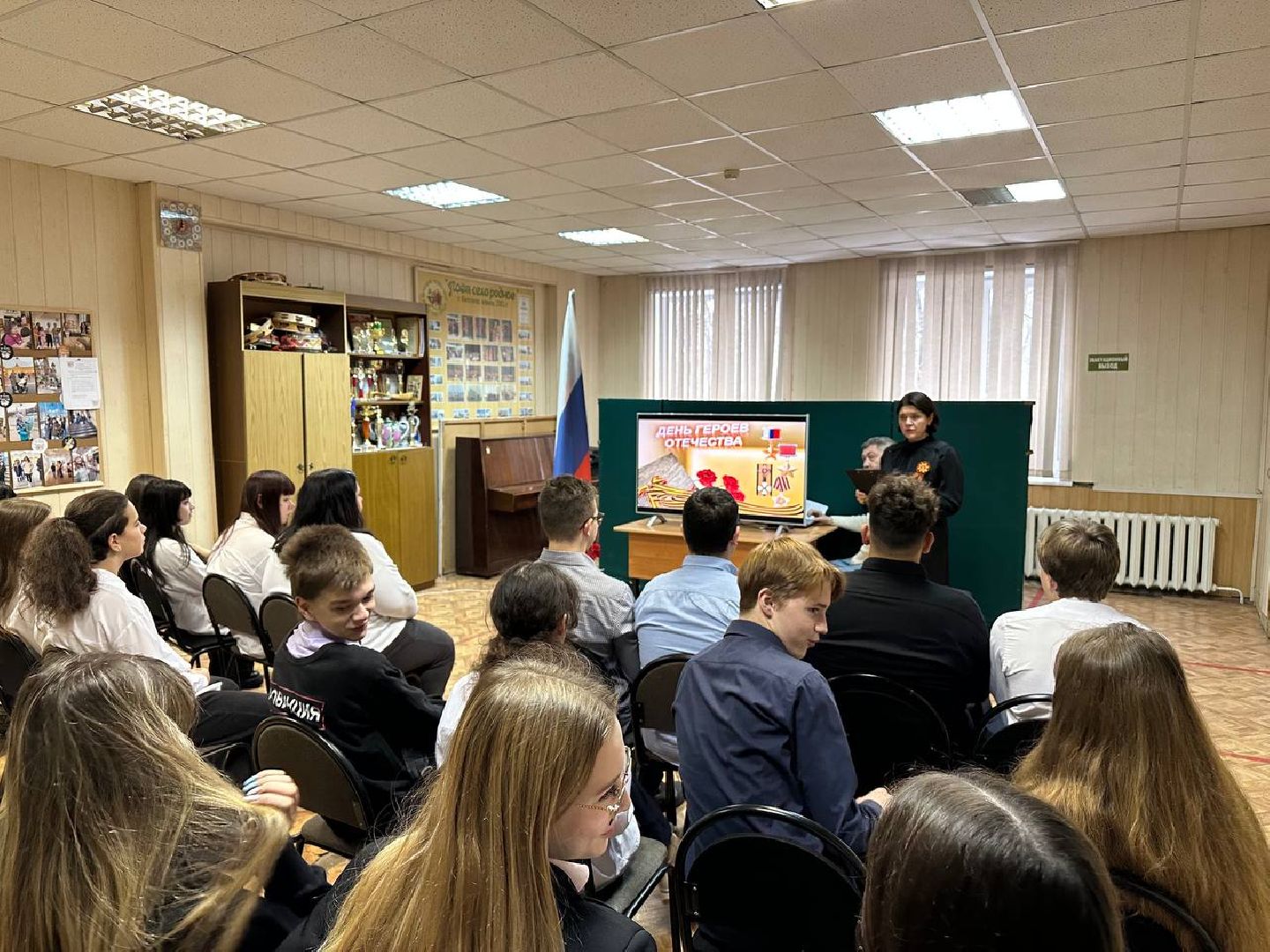 день героев отечества, культура,