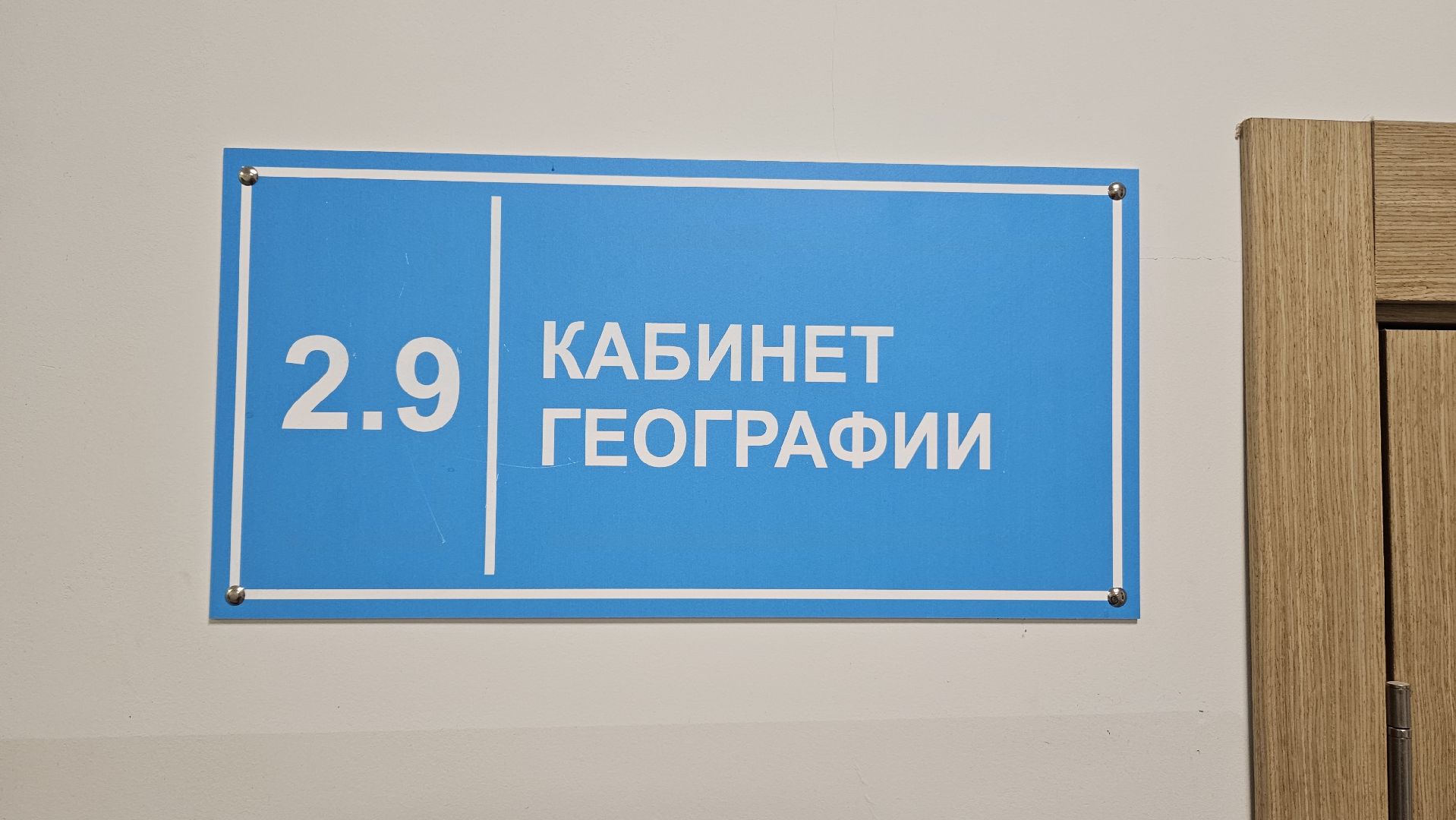 Эко-волонтеры, Туризм, заповедник, Геология,