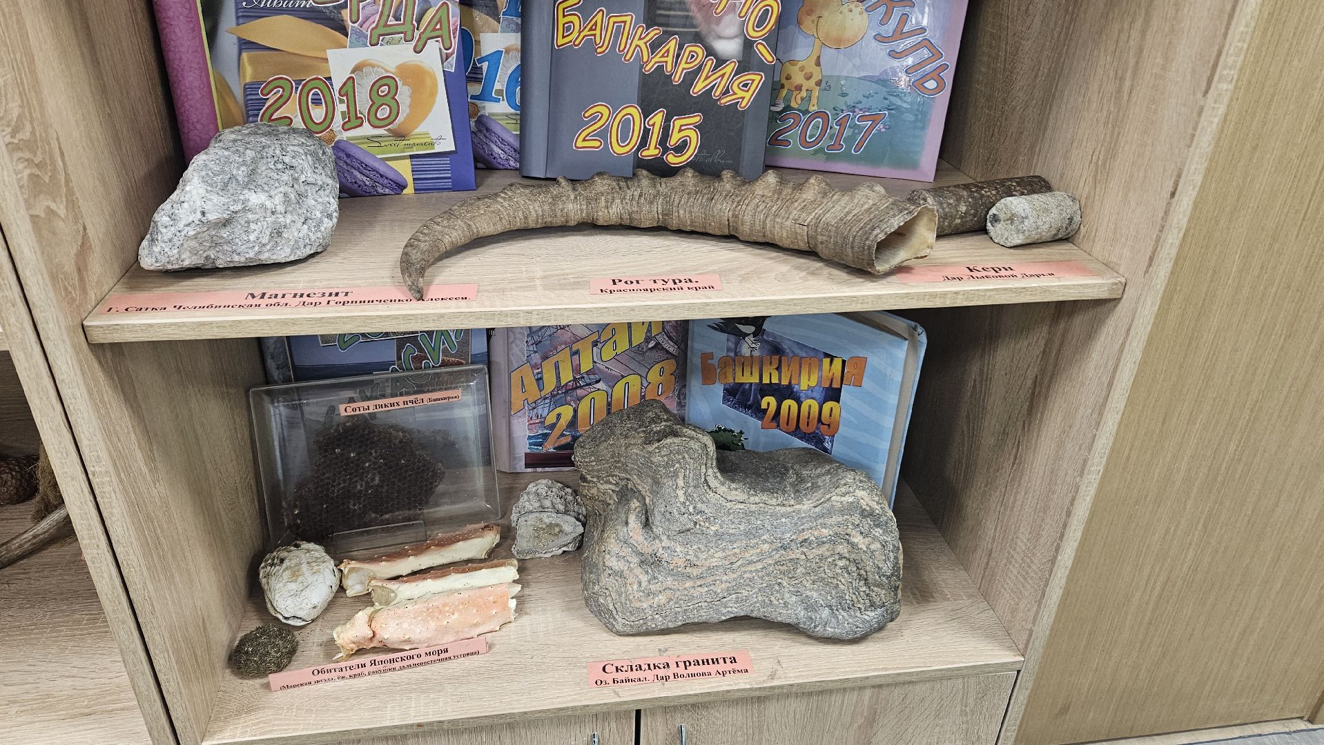 Эко-волонтеры, Туризм, заповедник, Геология,