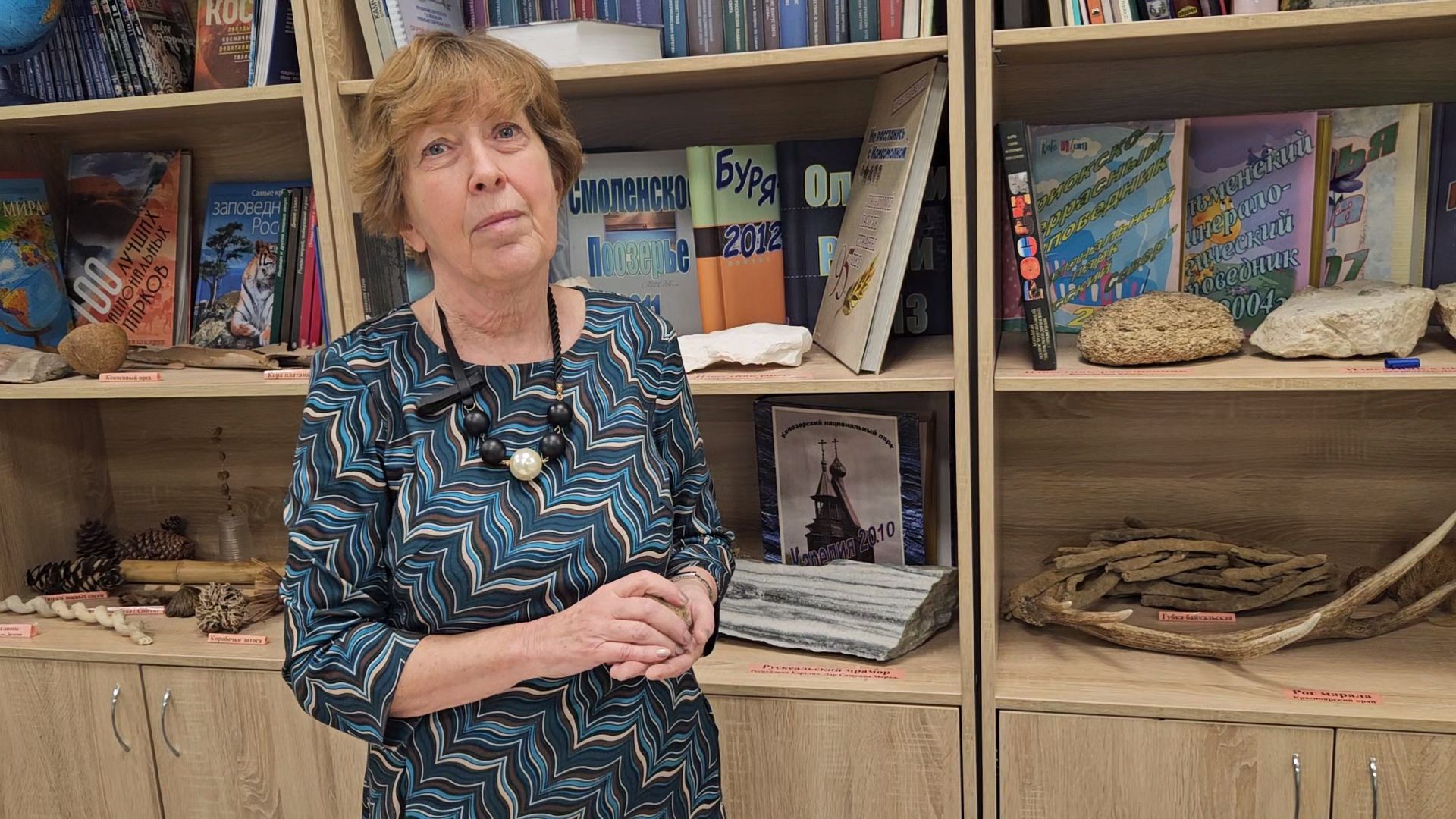 Эко-волонтеры, Туризм, заповедник, Геология,