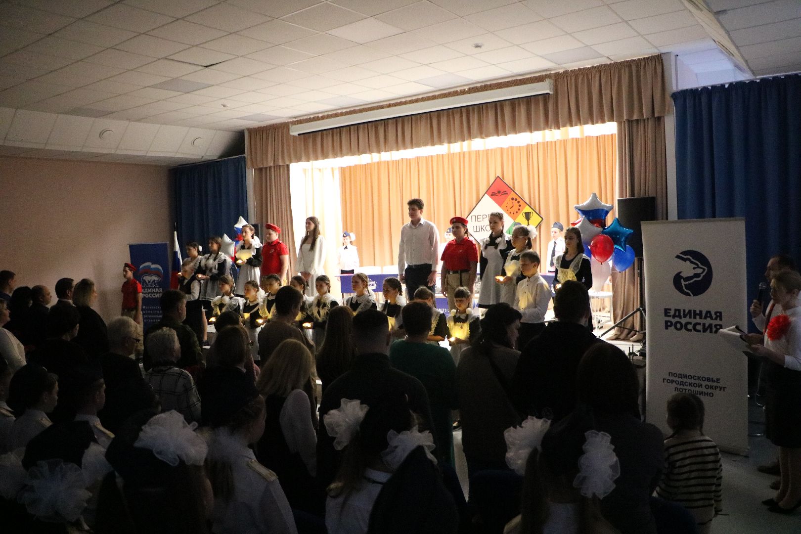 лотошино, лотошинская школа 1, сво, спецоперация, парта героя, образование, вертикалки,