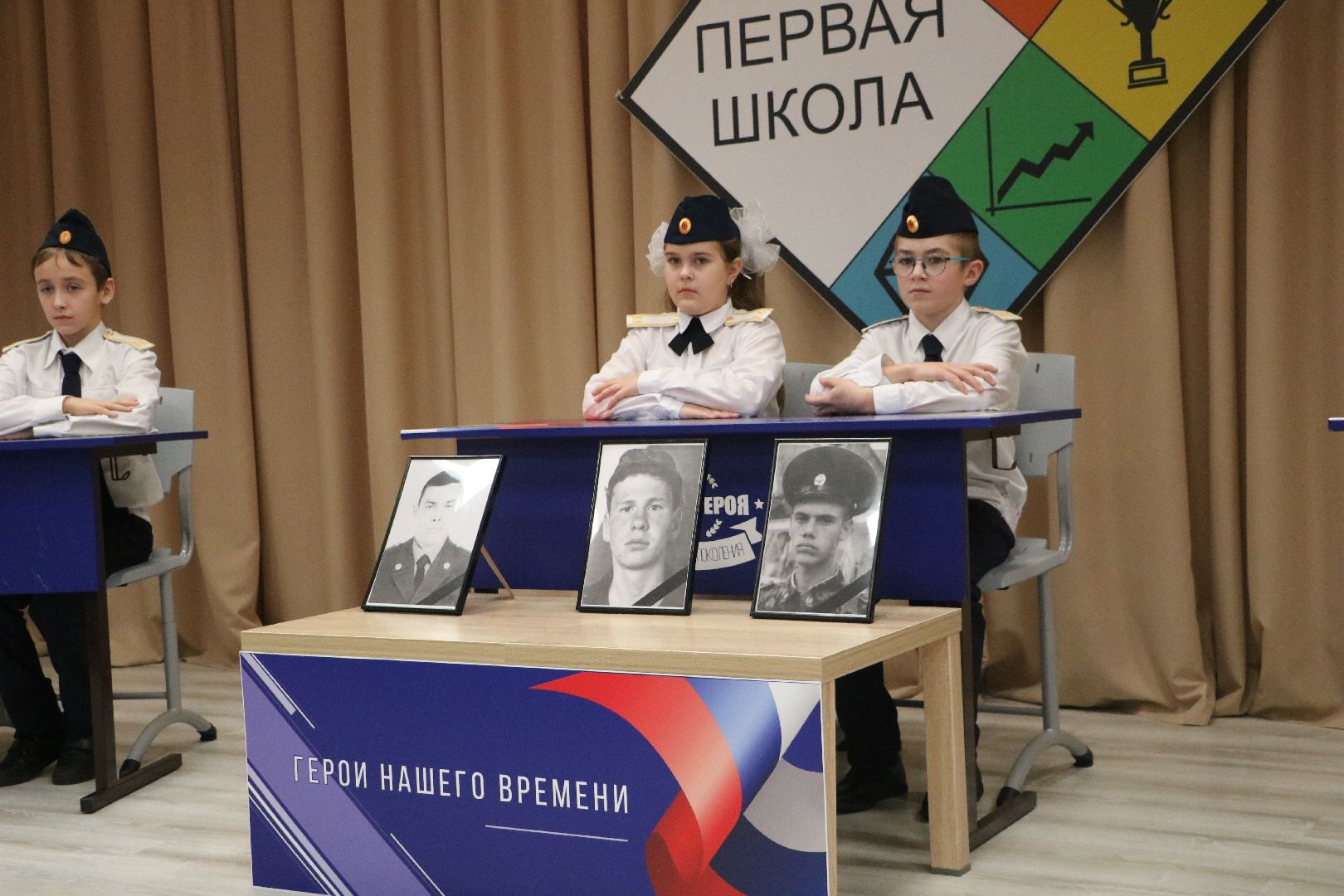 лотошино, лотошинская школа 1, сво, спецоперация, парта героя, образование, вертикалки,