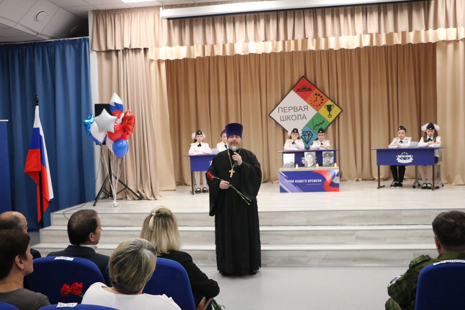 лотошино, лотошинская школа 1, сво, спецоперация, парта героя, образование, вертикалки,