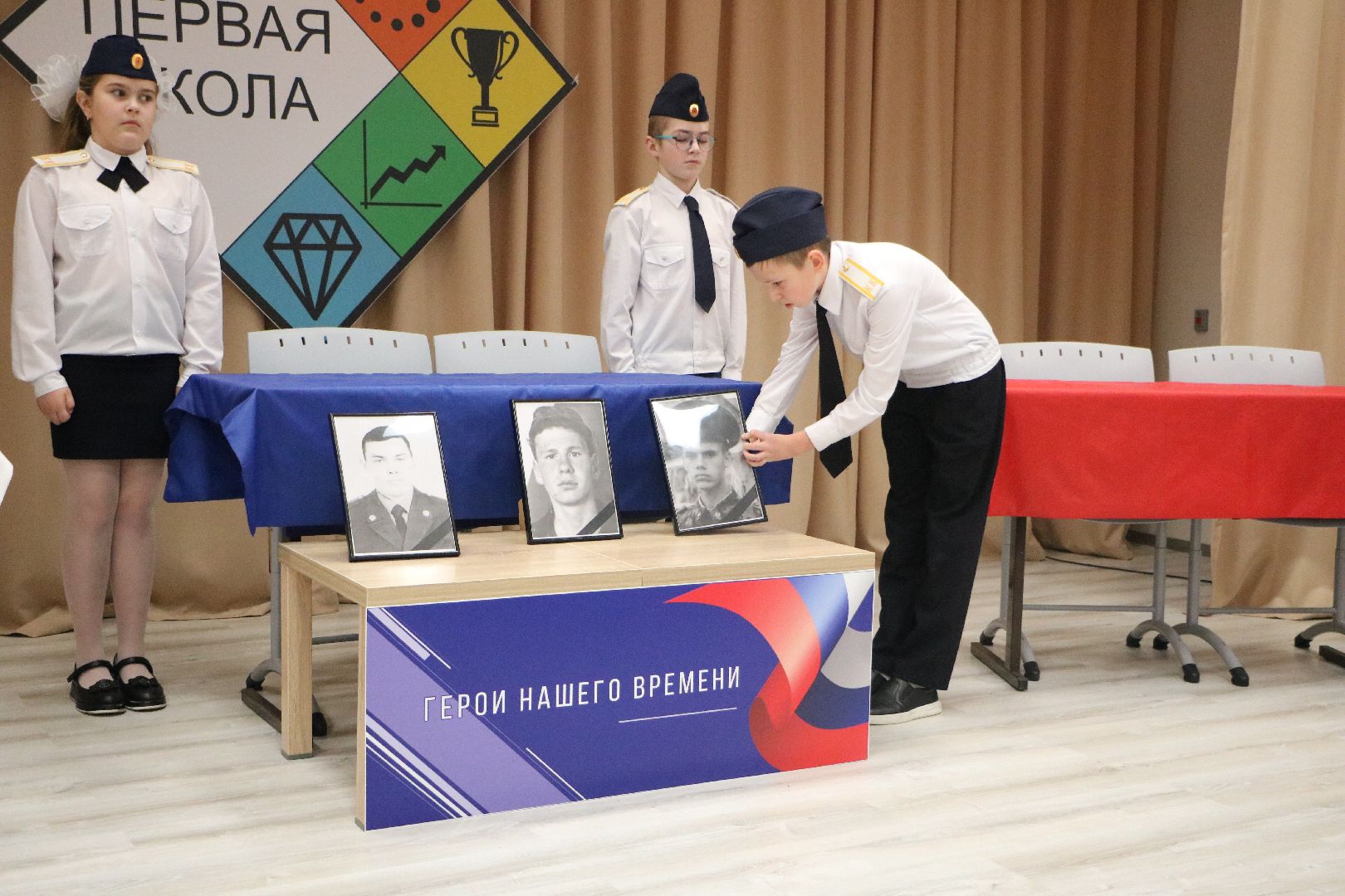 лотошино, лотошинская школа 1, сво, спецоперация, парта героя, образование, вертикалки,