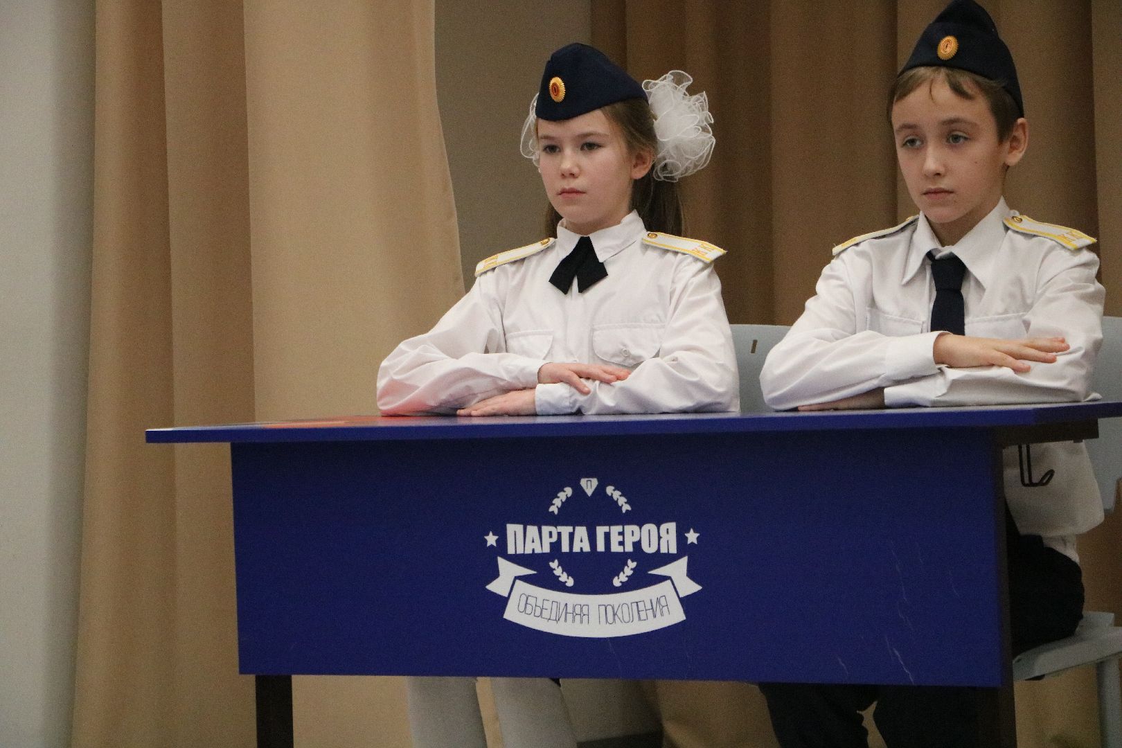 лотошино, лотошинская школа 1, сво, спецоперация, парта героя, образование, вертикалки,