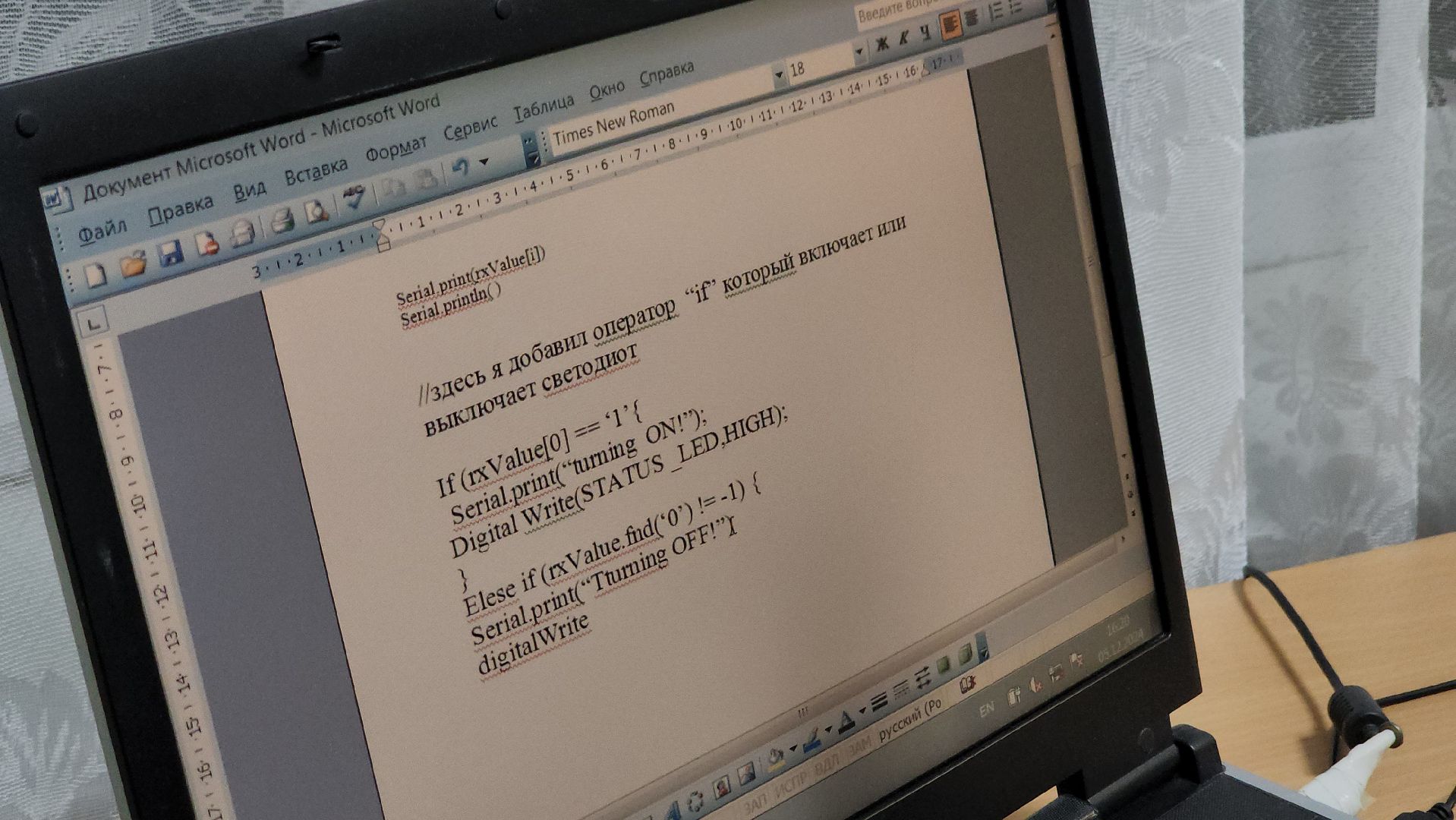 кашира, всероссийская олимпиада, робототехника, програмирование,