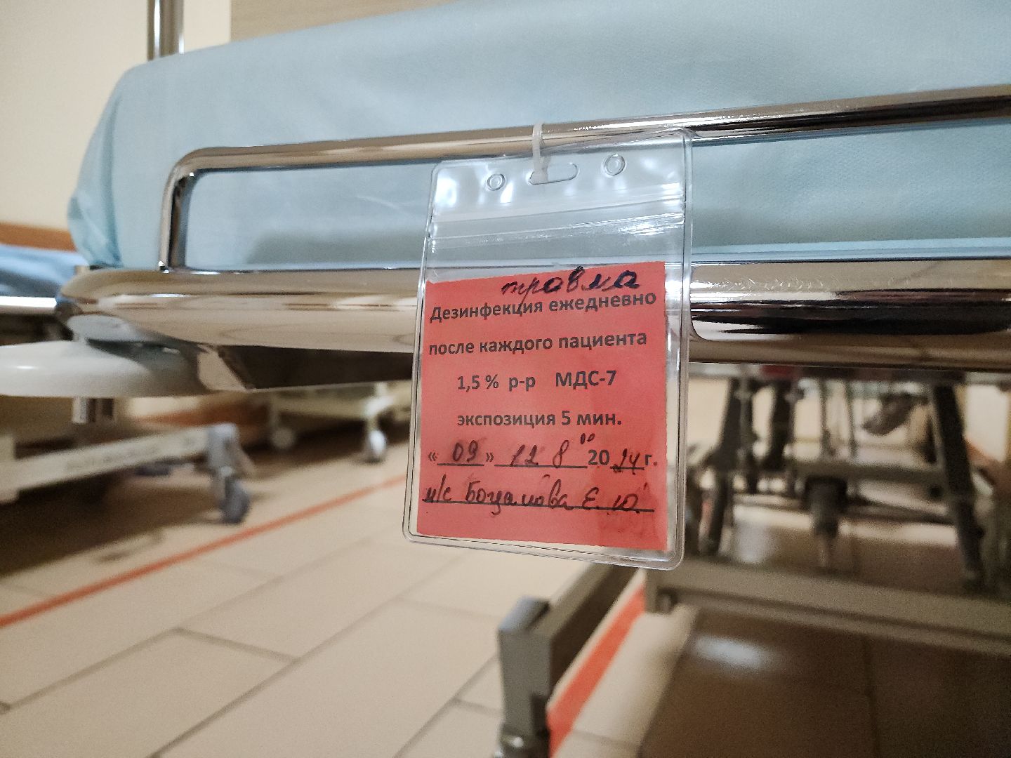 врачи, красногорск, операции, династия врачей,