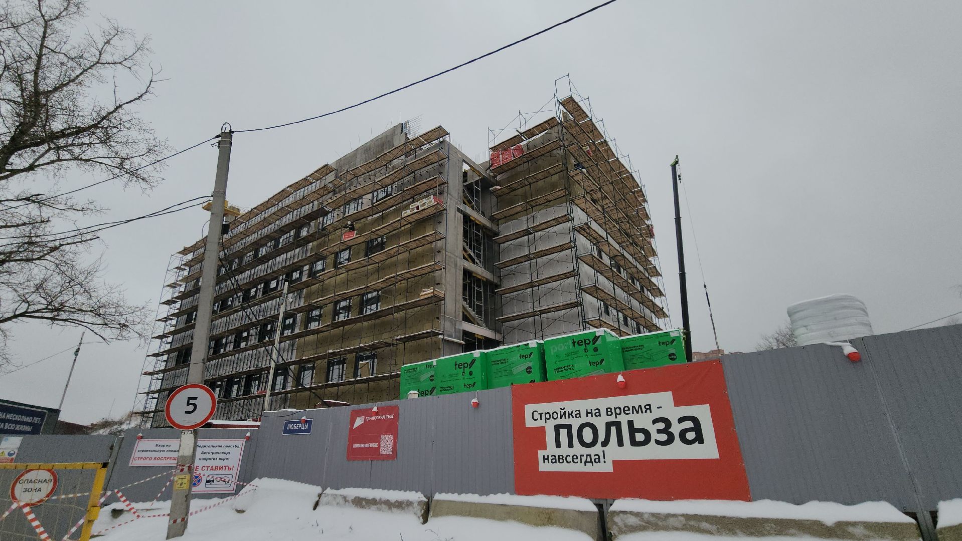 люберцы, строительство поликлиники, строители, поселок октябрьский, вертикалка,