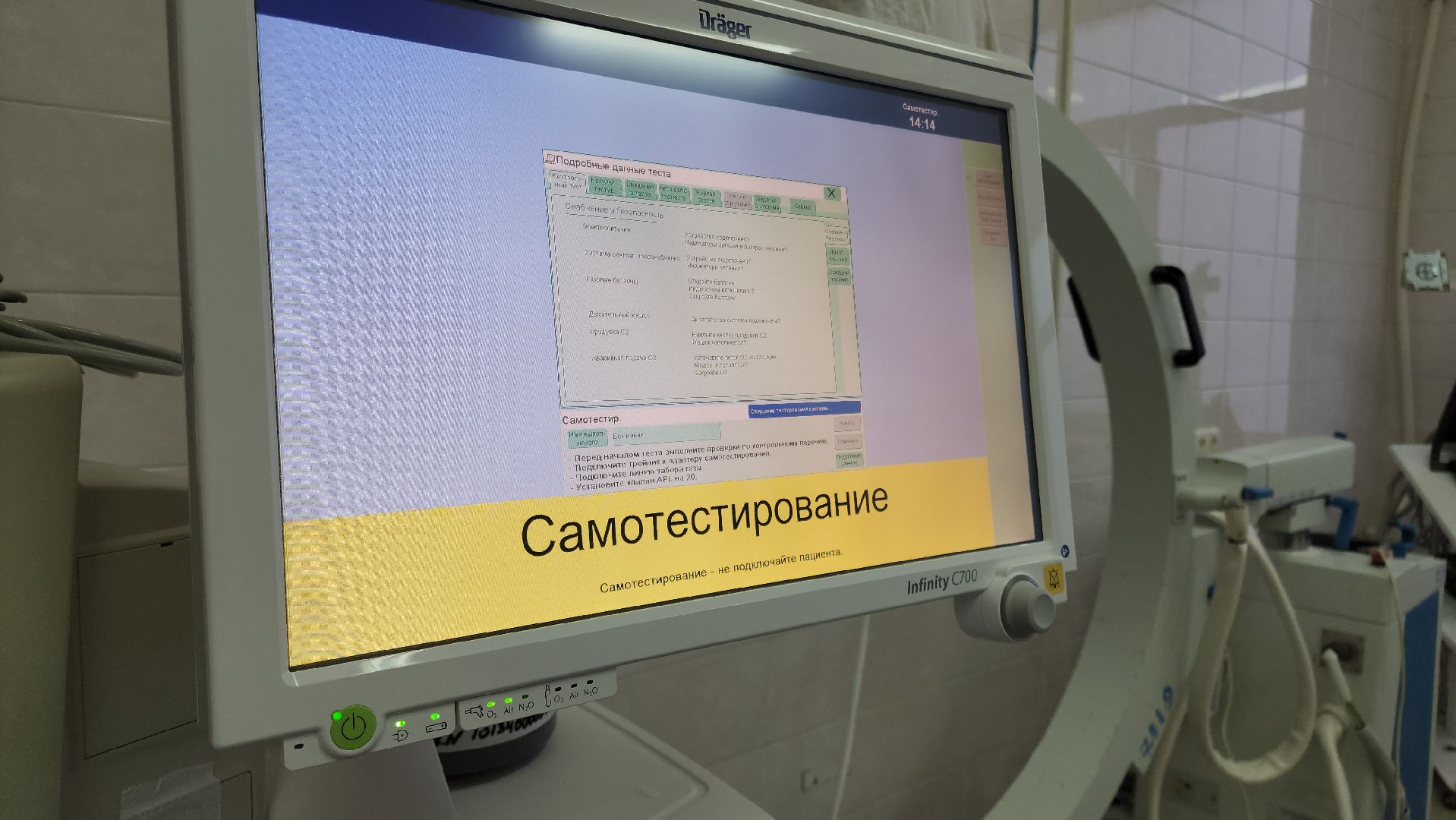 кашира, новое оборудование, каширская больница, анестезиология,