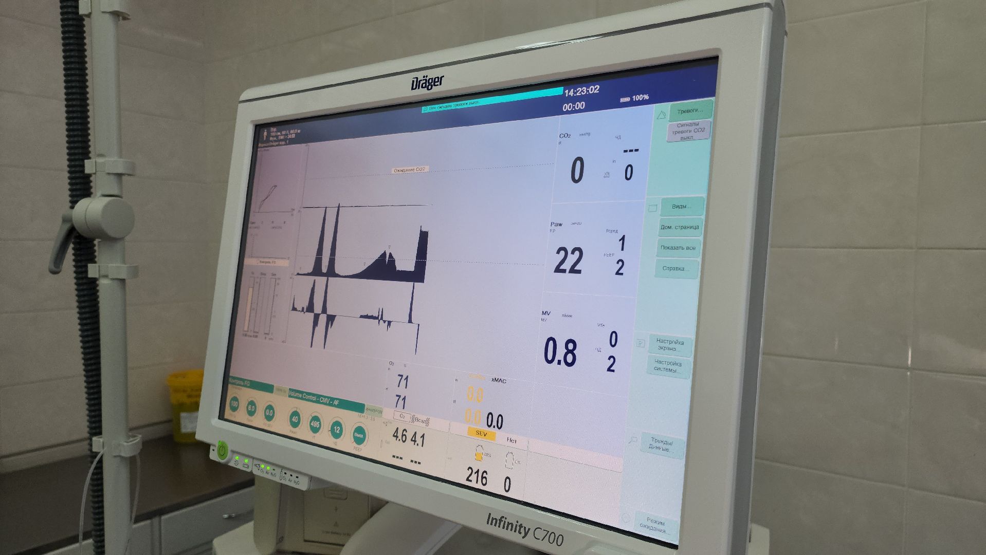кашира, новое оборудование, каширская больница, анестезиология,
