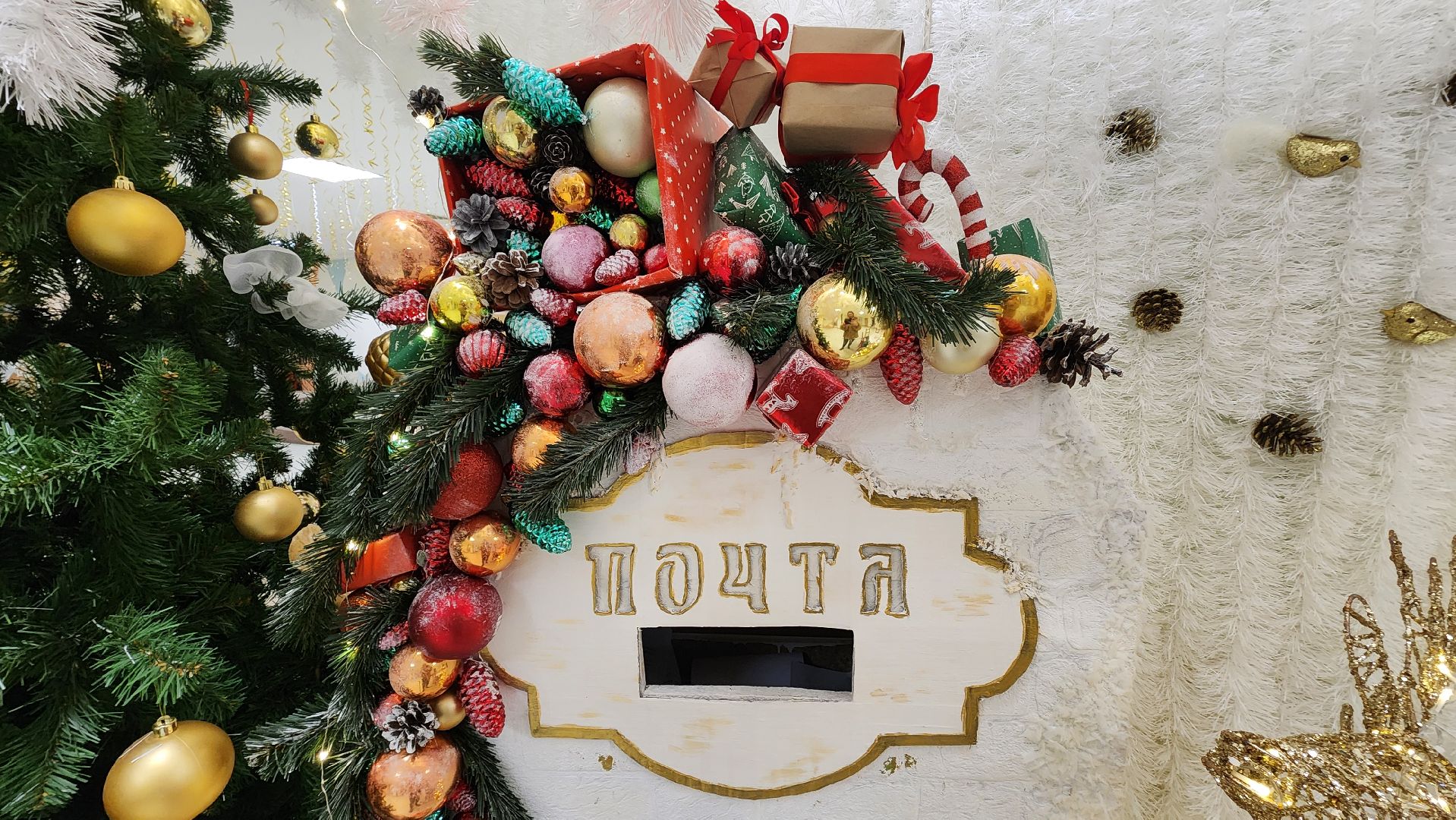 Солнечногорск, вертикалки, кдц тимоново, почта деда мороза, зима в подмосковье,