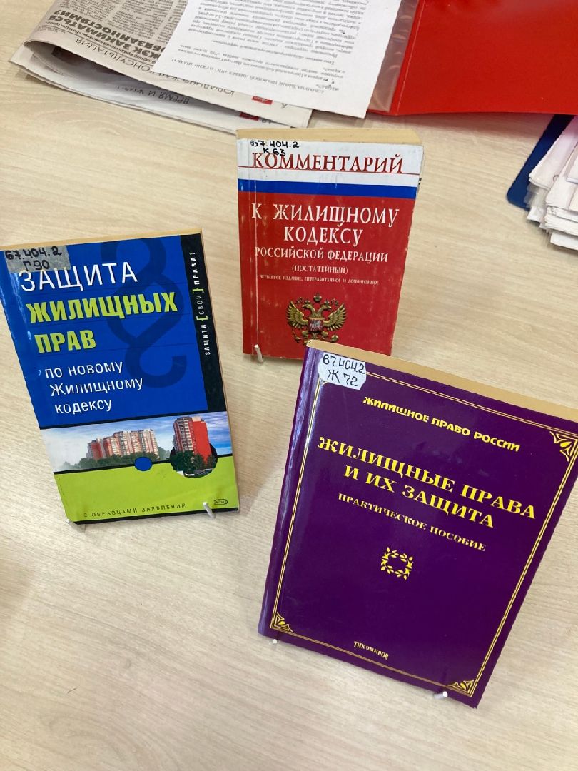 Солнечногорск, ЖКХ, ликбез, права, жилье, коммуналка