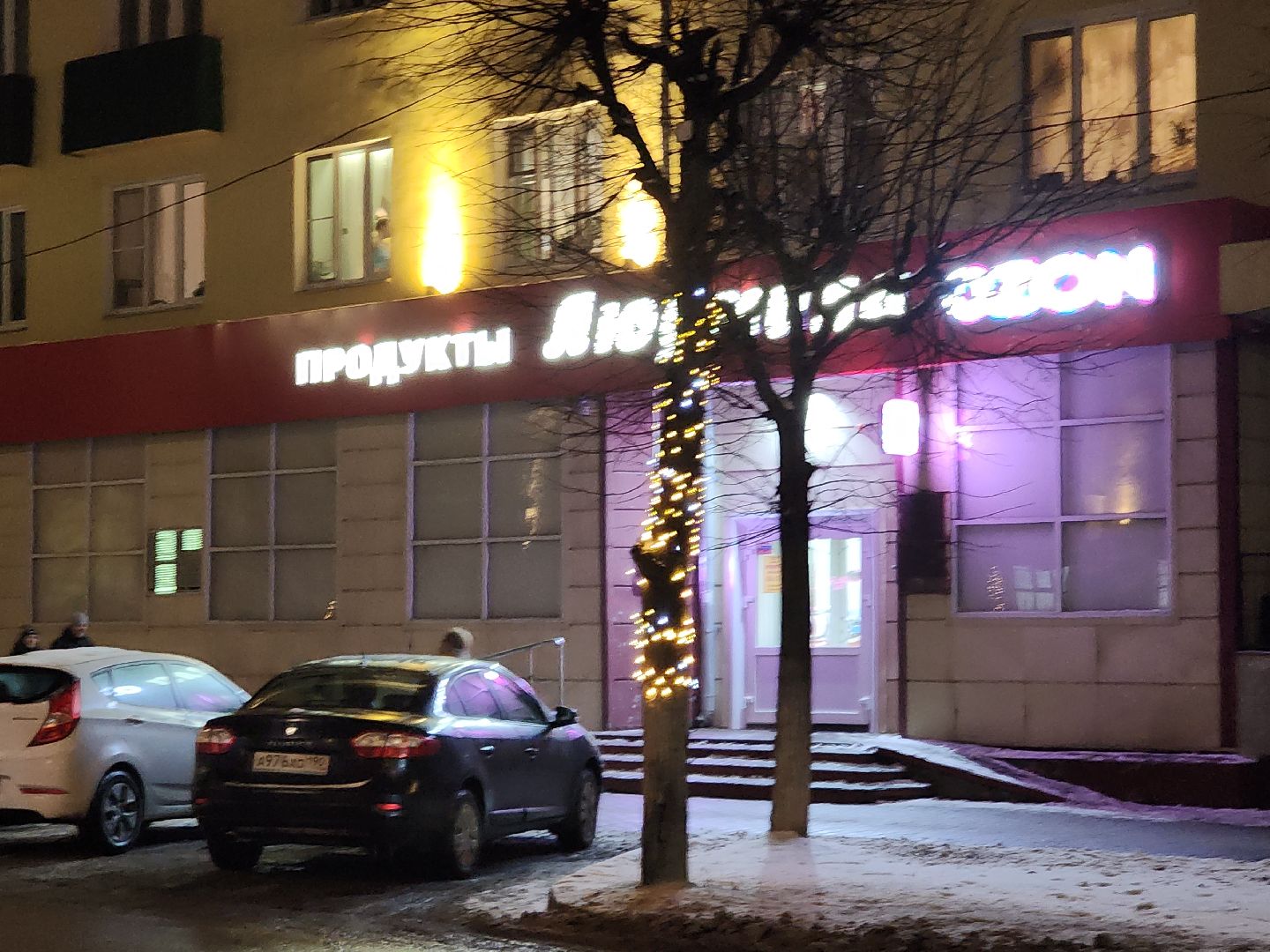 серпухов, подмосковье, зима в подмосковье, украсили город, новый год, вертикалки,