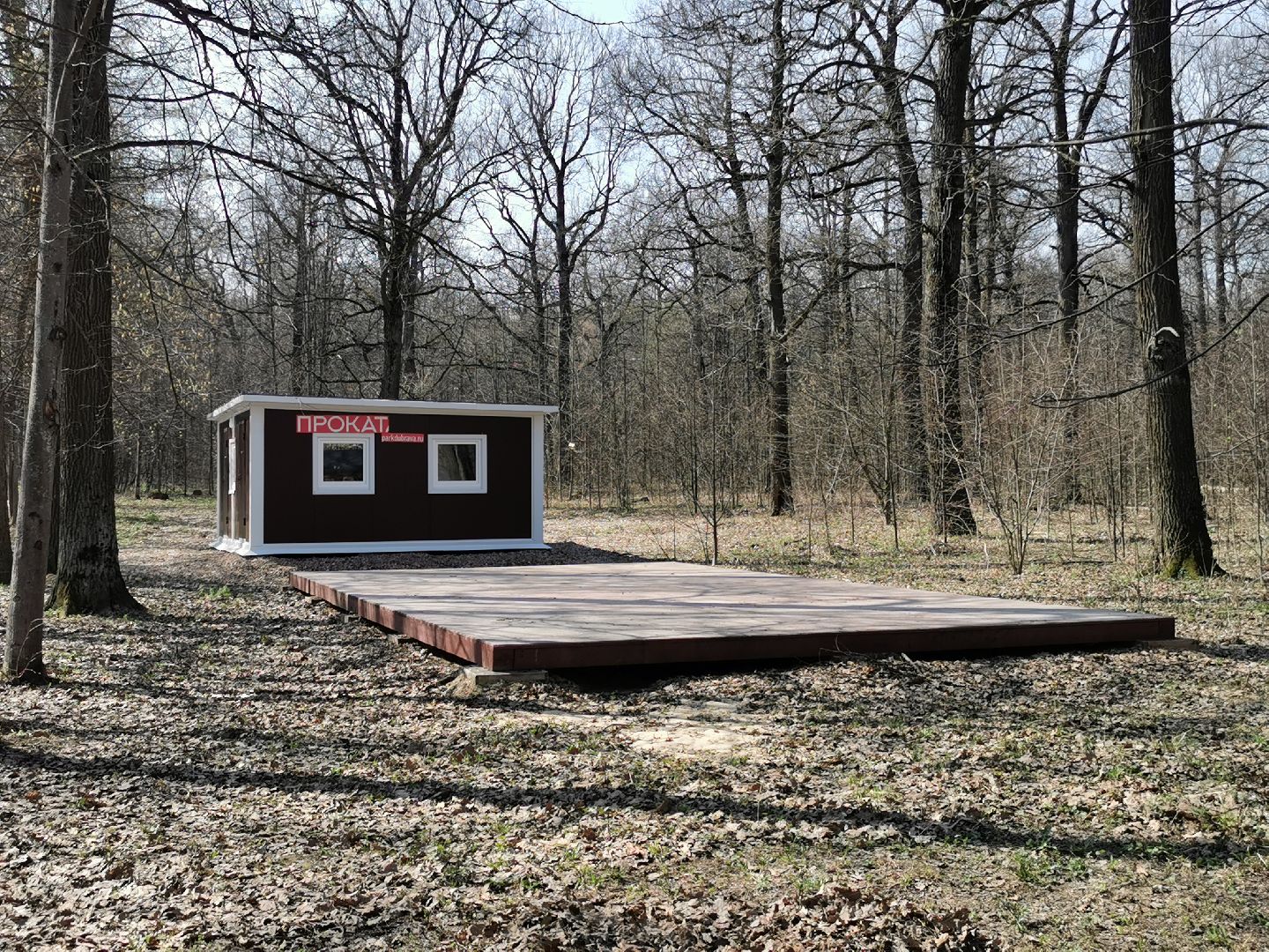 Подольск, парки