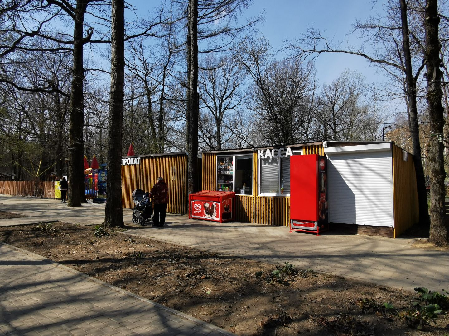 Подольск, парки