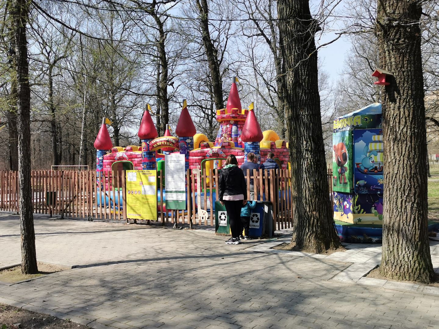 Подольск, парки