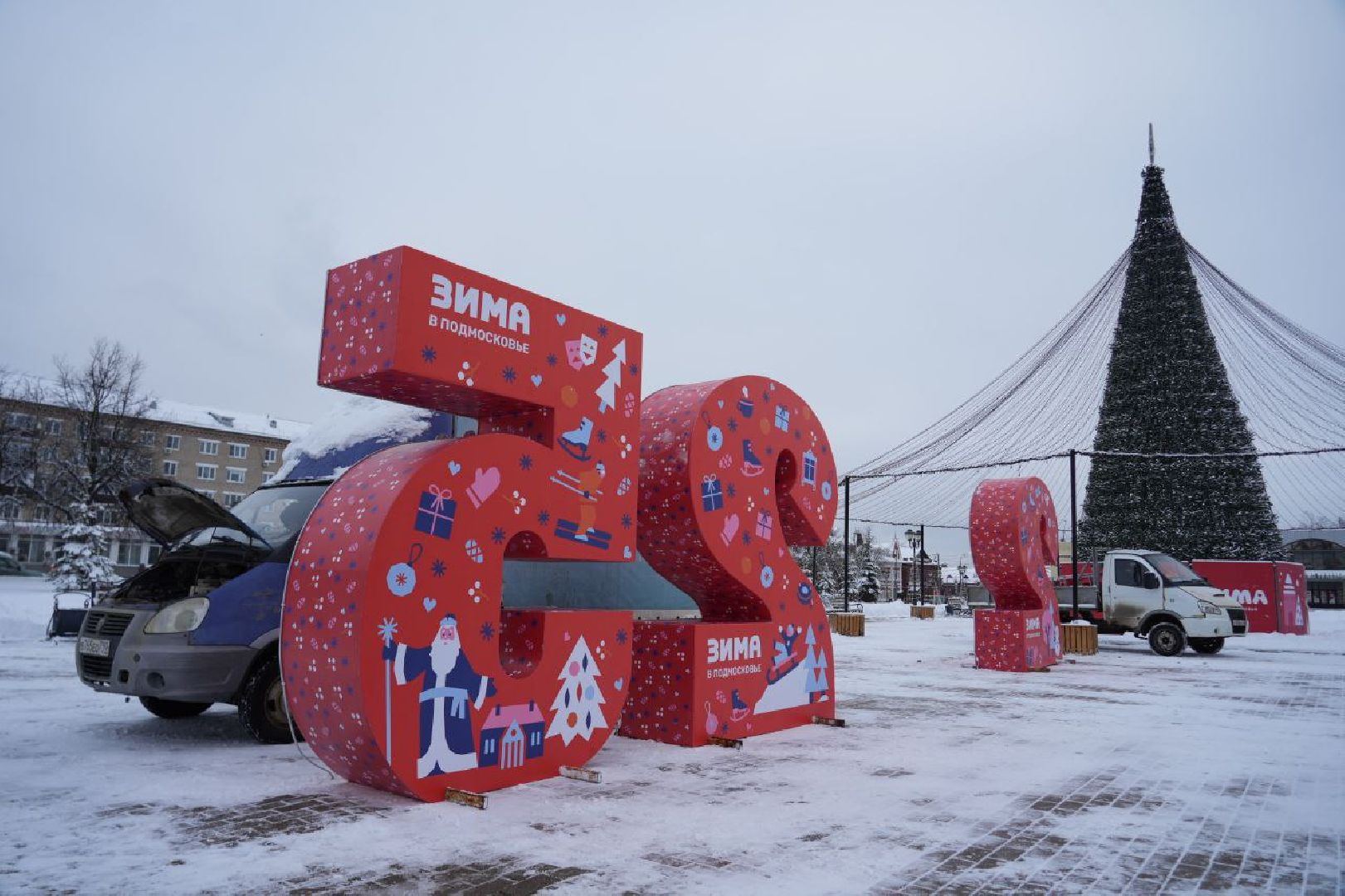 Новый год, Благоустройство, Украшение, Елка, Сергиев Посад, Сергиево-Посадский городской округ, вертикалки,