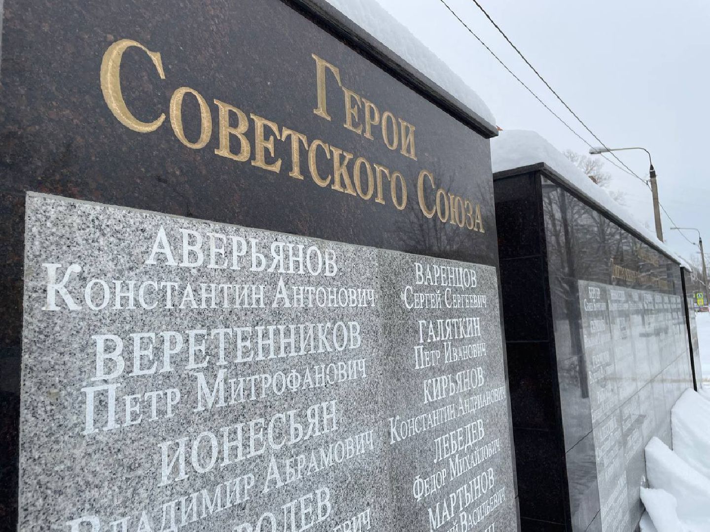 дмитров, аллея славы, минблаго, вертикалки,