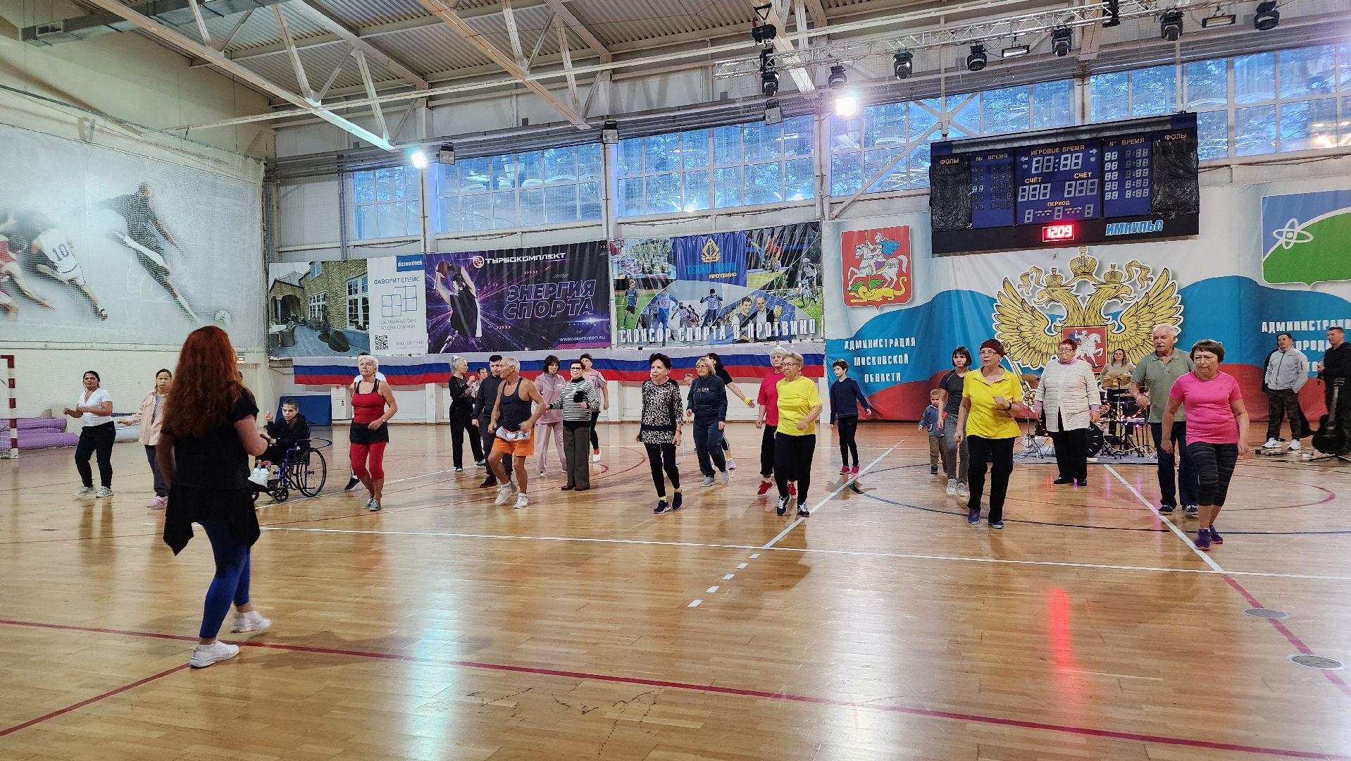 день инвалида, спорт в сердце, протвино, импульс,