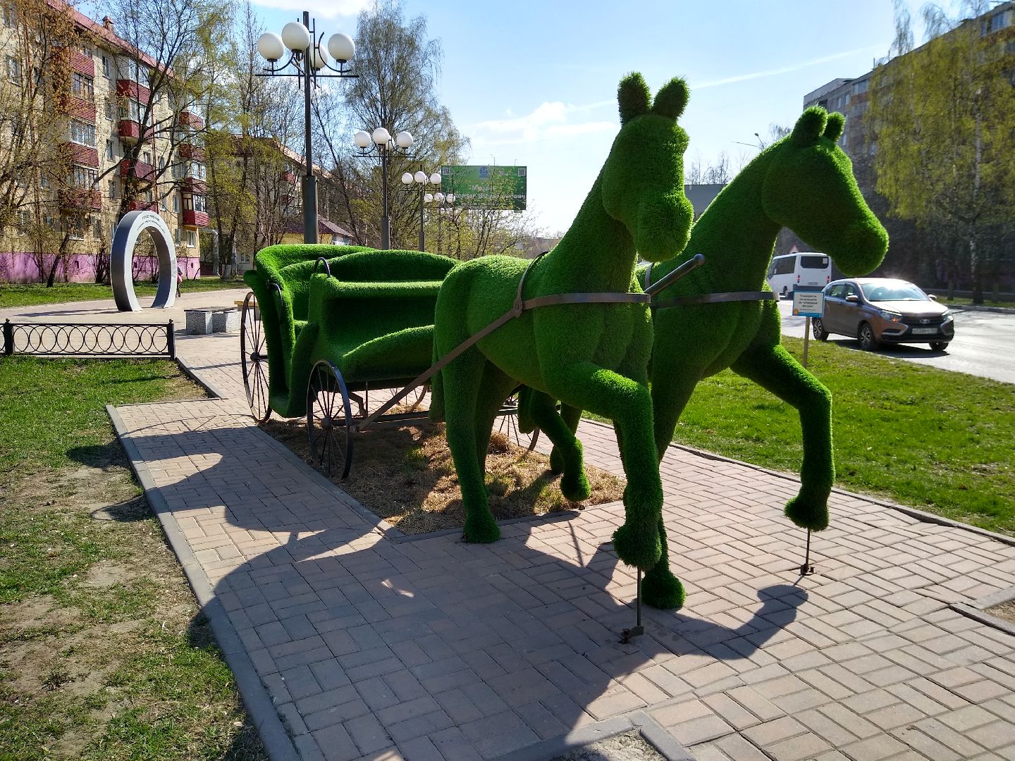 Раменское, благоустройство, топиарии