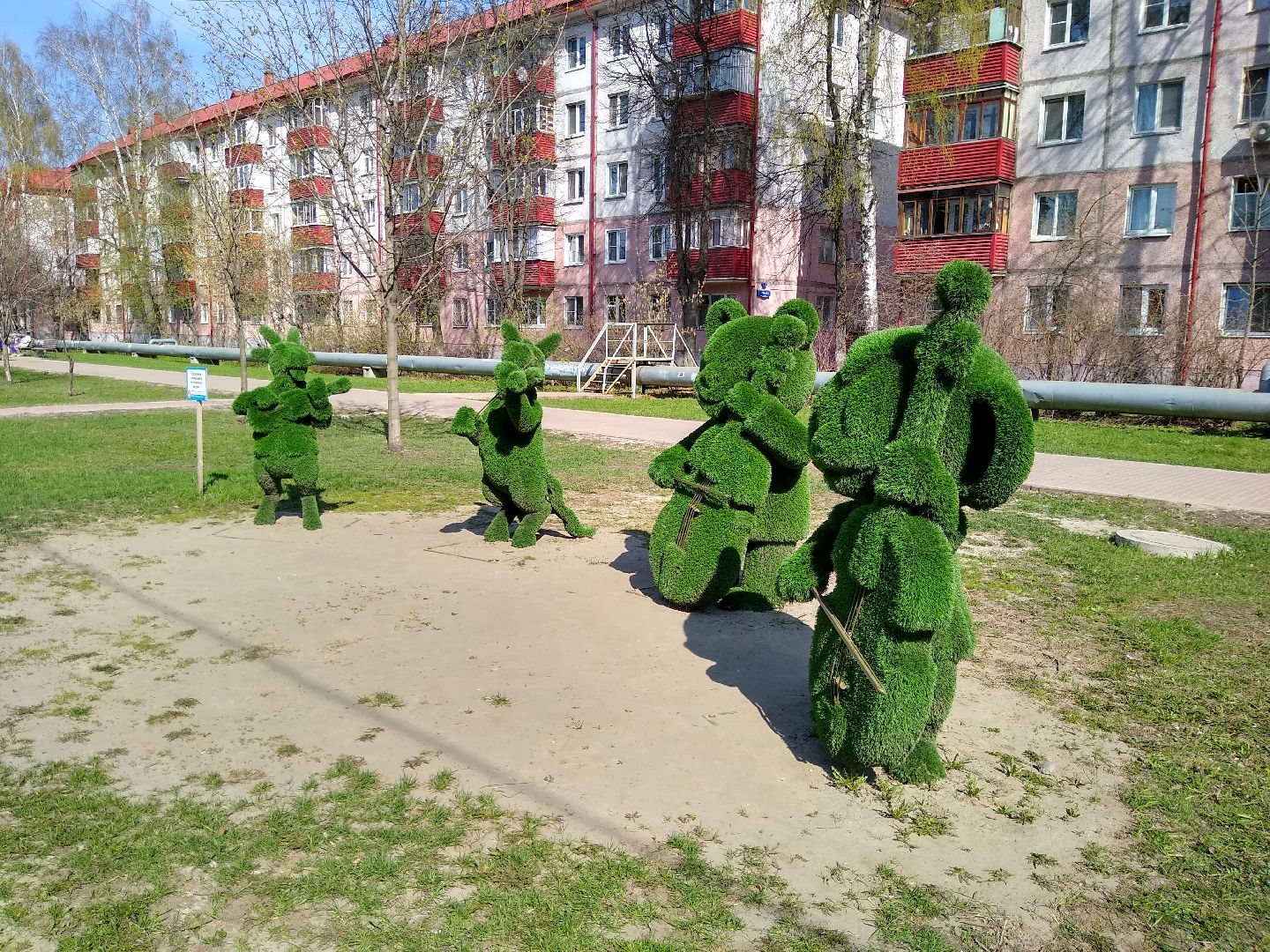 Раменское, благоустройство, топиарии