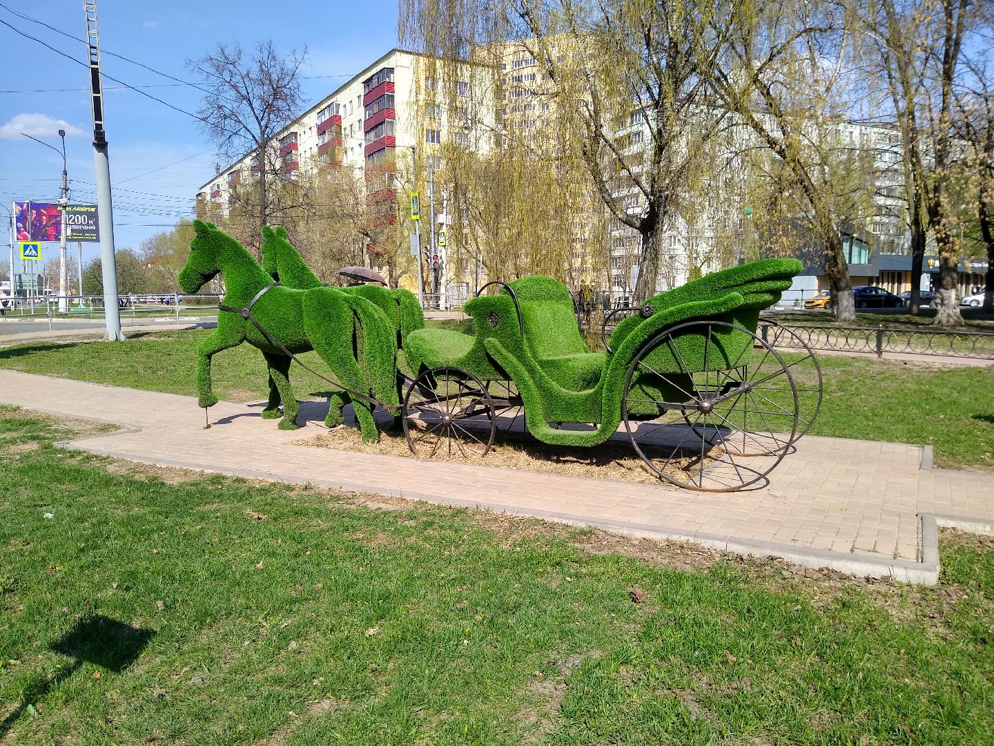 Раменское, благоустройство, топиарии