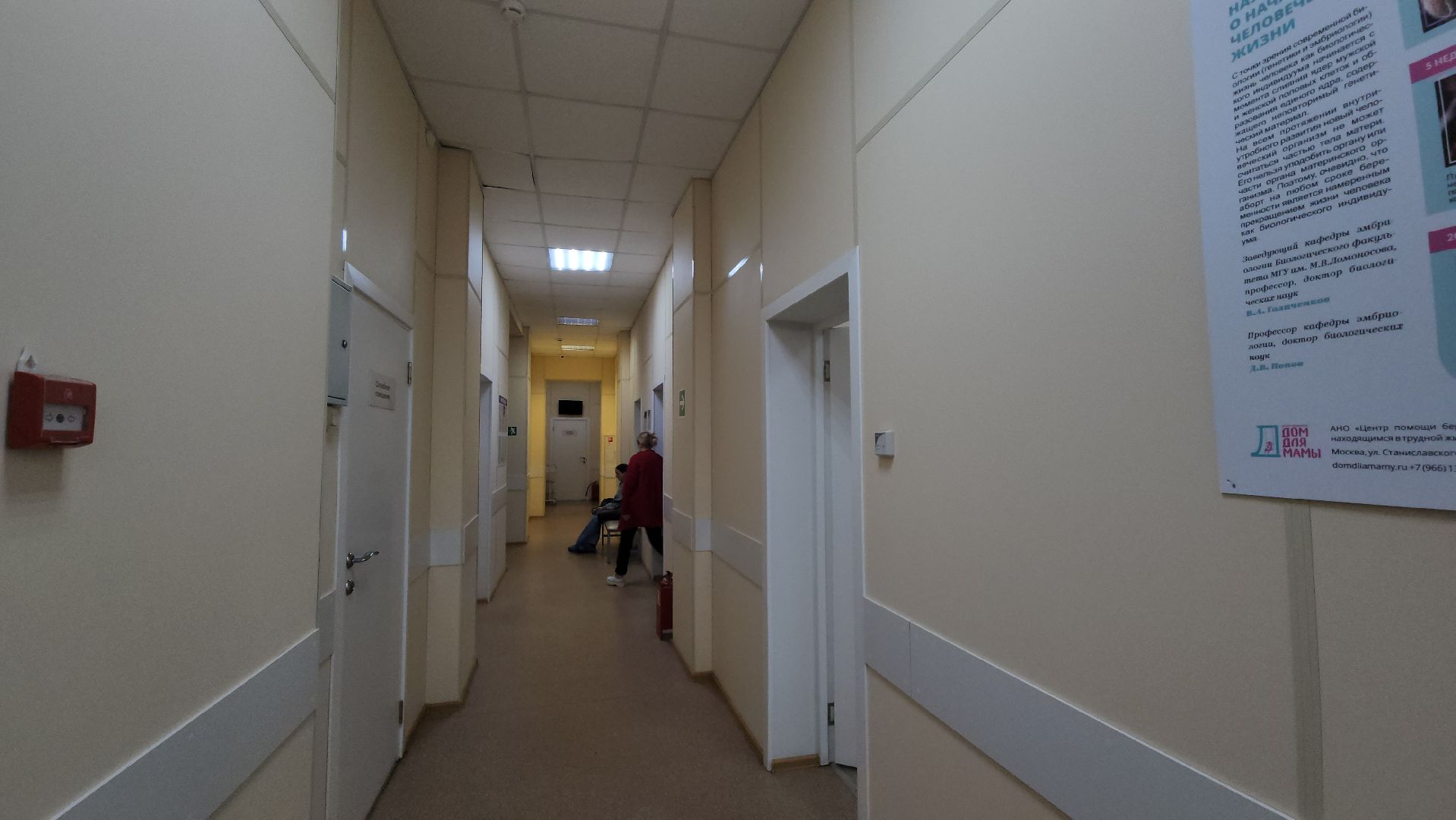 котельники, медицина, врачи, мамы, материнство,