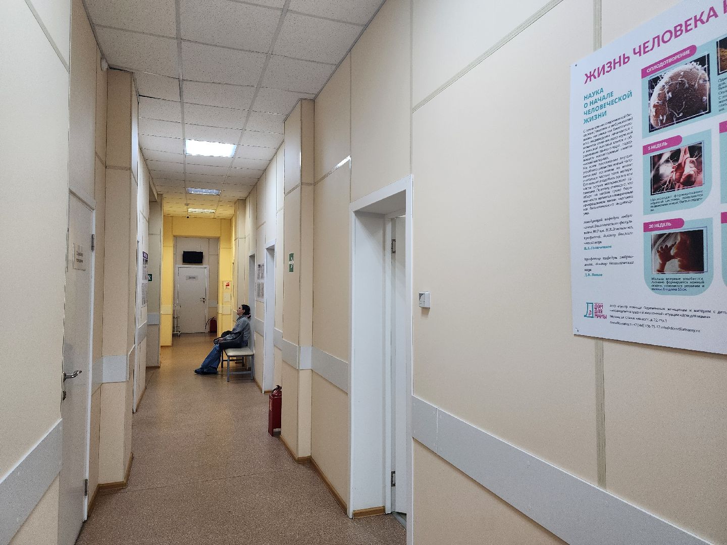 котельники, медицина, врачи, мамы, материнство,