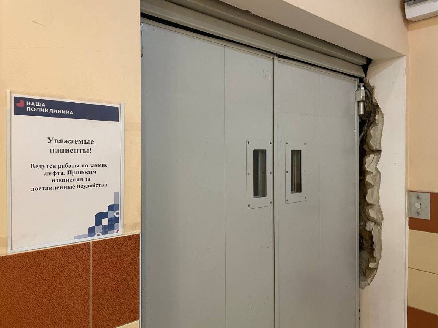 дмитров, дмитровская больница, синьковская поликлиника,