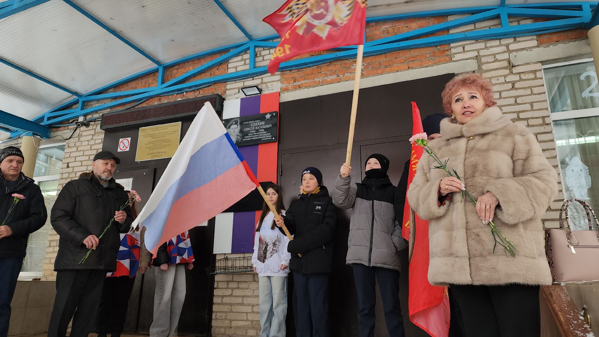 вертикалки, ивантеевка, день защитника отечества, воины-интернационалисты, сво, вов, герои, герои россии, школьники, волонтеры, урок мужества, возложение цветов,