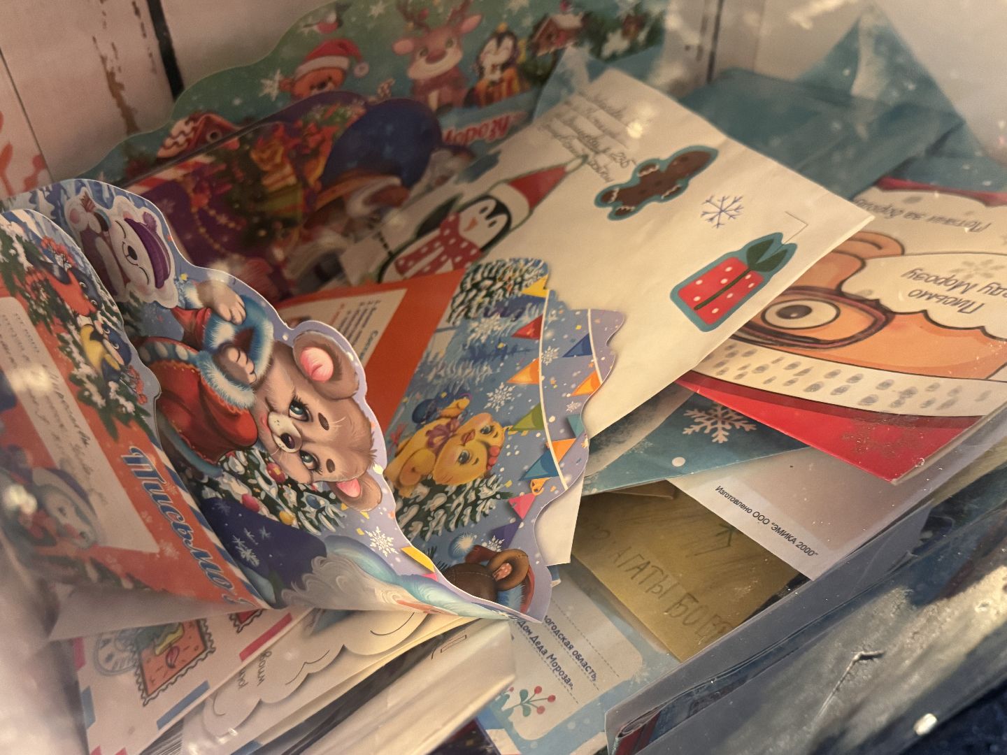 почта деда мороза, резиденция деда мороза, письма деду морозу,одинцово, Одинцовский парк культуры спорта и отдыха,