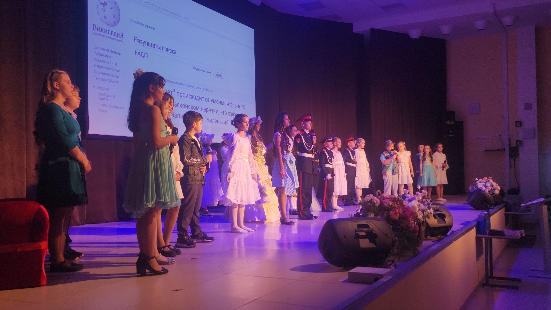 волоколамск, день героев отечества, концерт, кадеты подмосковья, вертикалки,