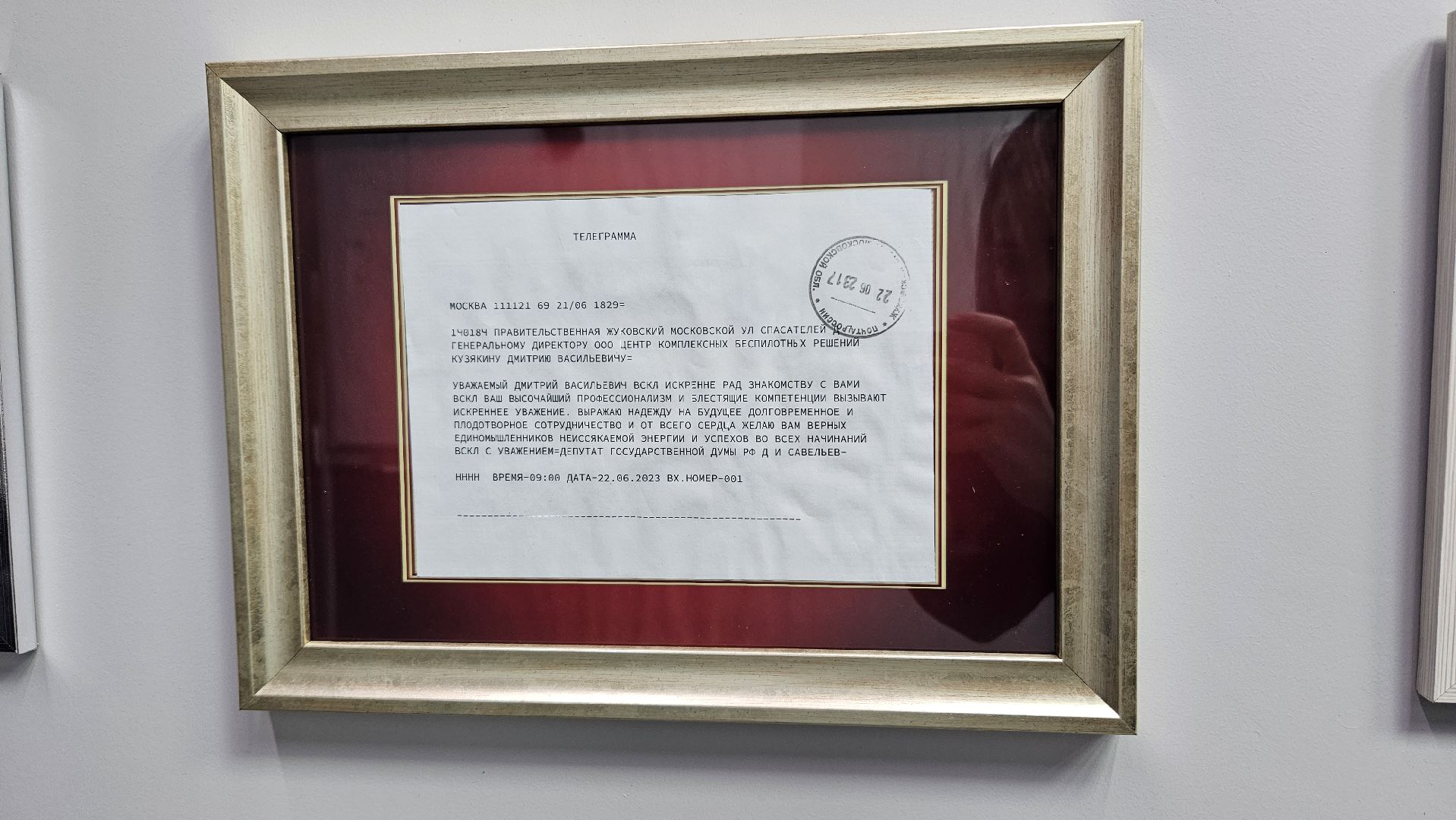 Fpv-дроны, Жуковский, СВО,