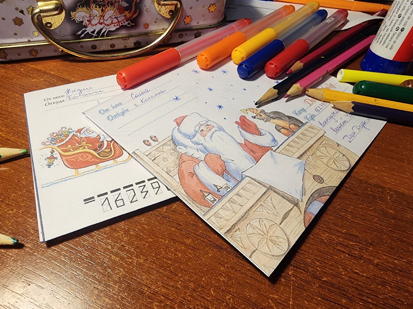 коломна, почта деда мороза, письмо деду морозу,