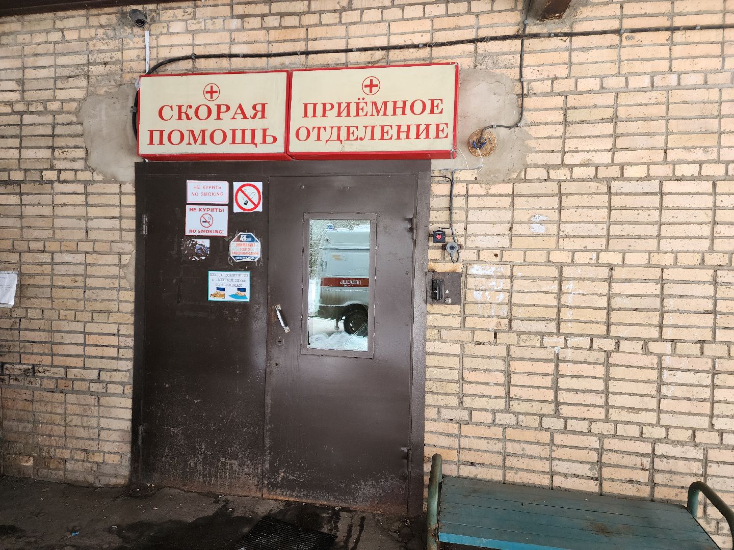 красноармейск, городской округ пушкинский, фельдшер, скорая помощь, вертикалки,