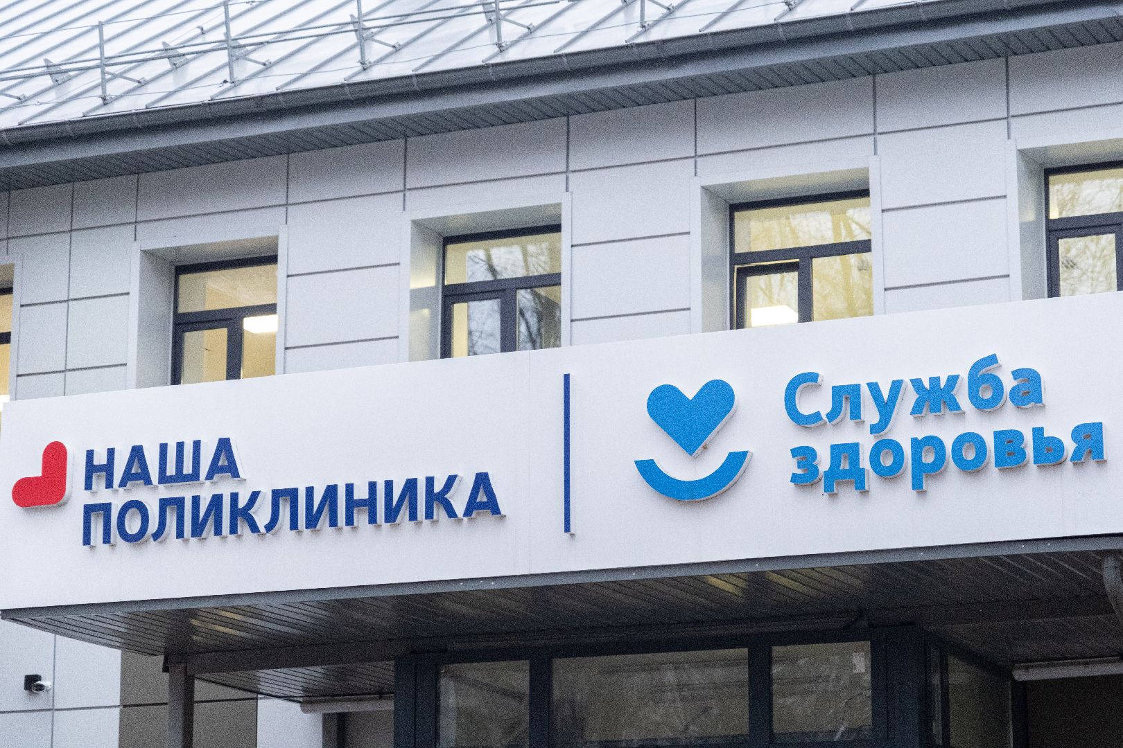 лыткарино, медицина, рентген-кабинет, ремонт, вертикалка,